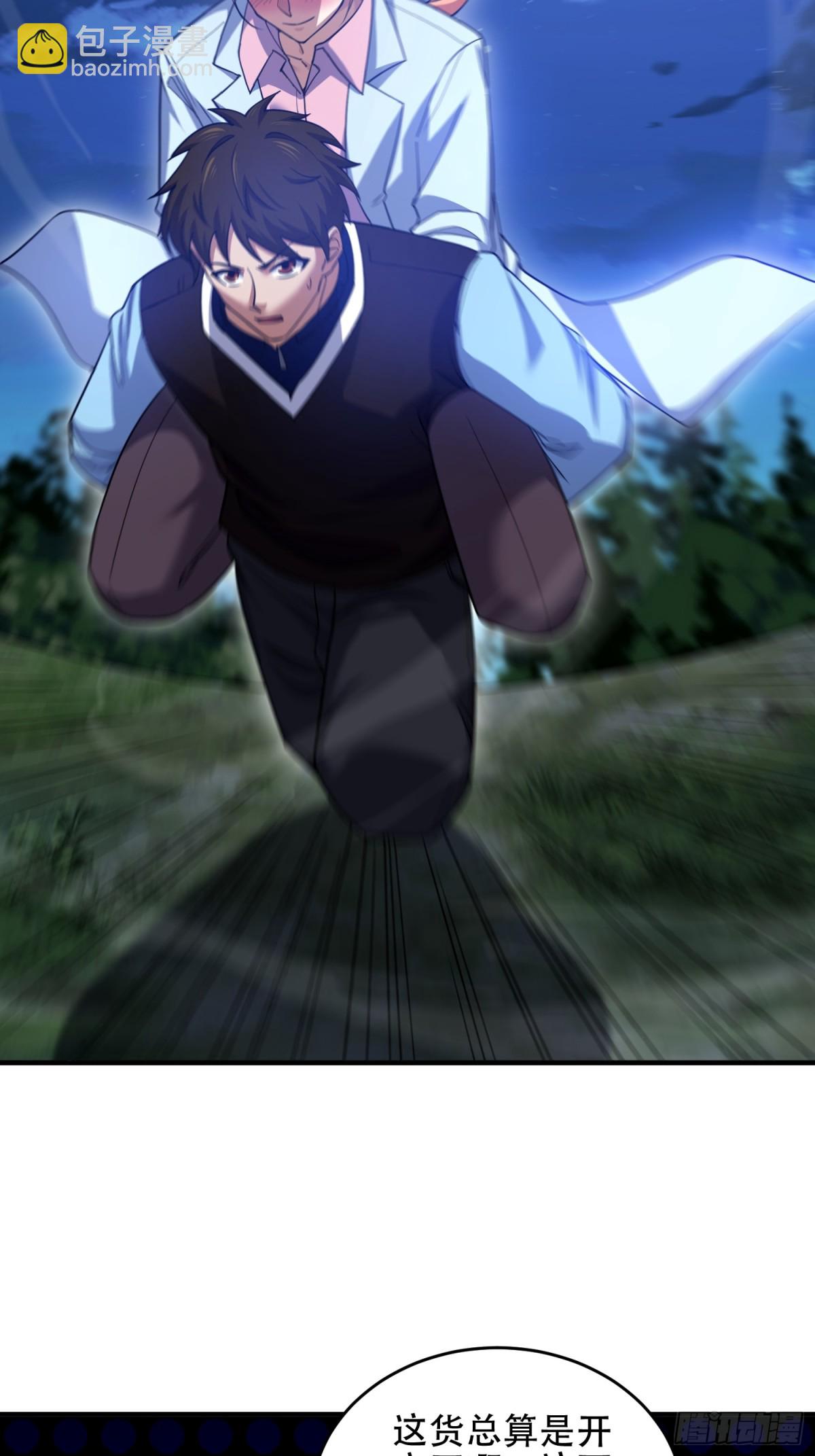 第一序列 - 442 我不會做飯(1/2) - 5