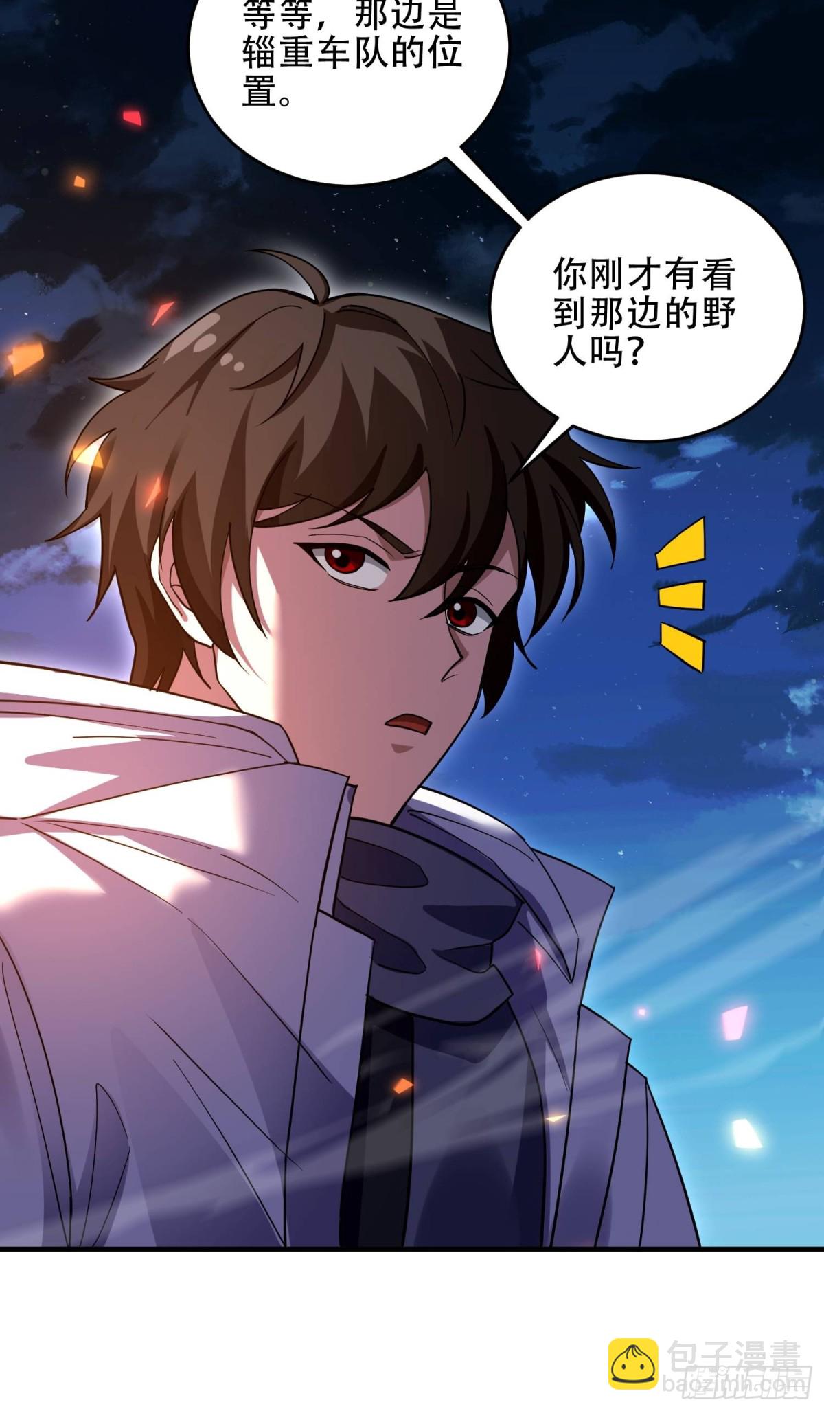 第一序列 - 442 我不會做飯(2/2) - 2