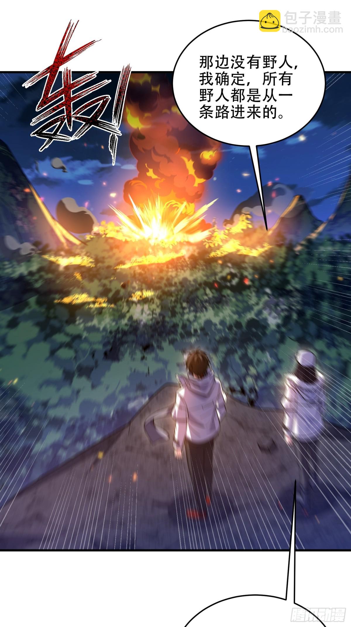 第一序列 - 442 我不會做飯(2/2) - 3