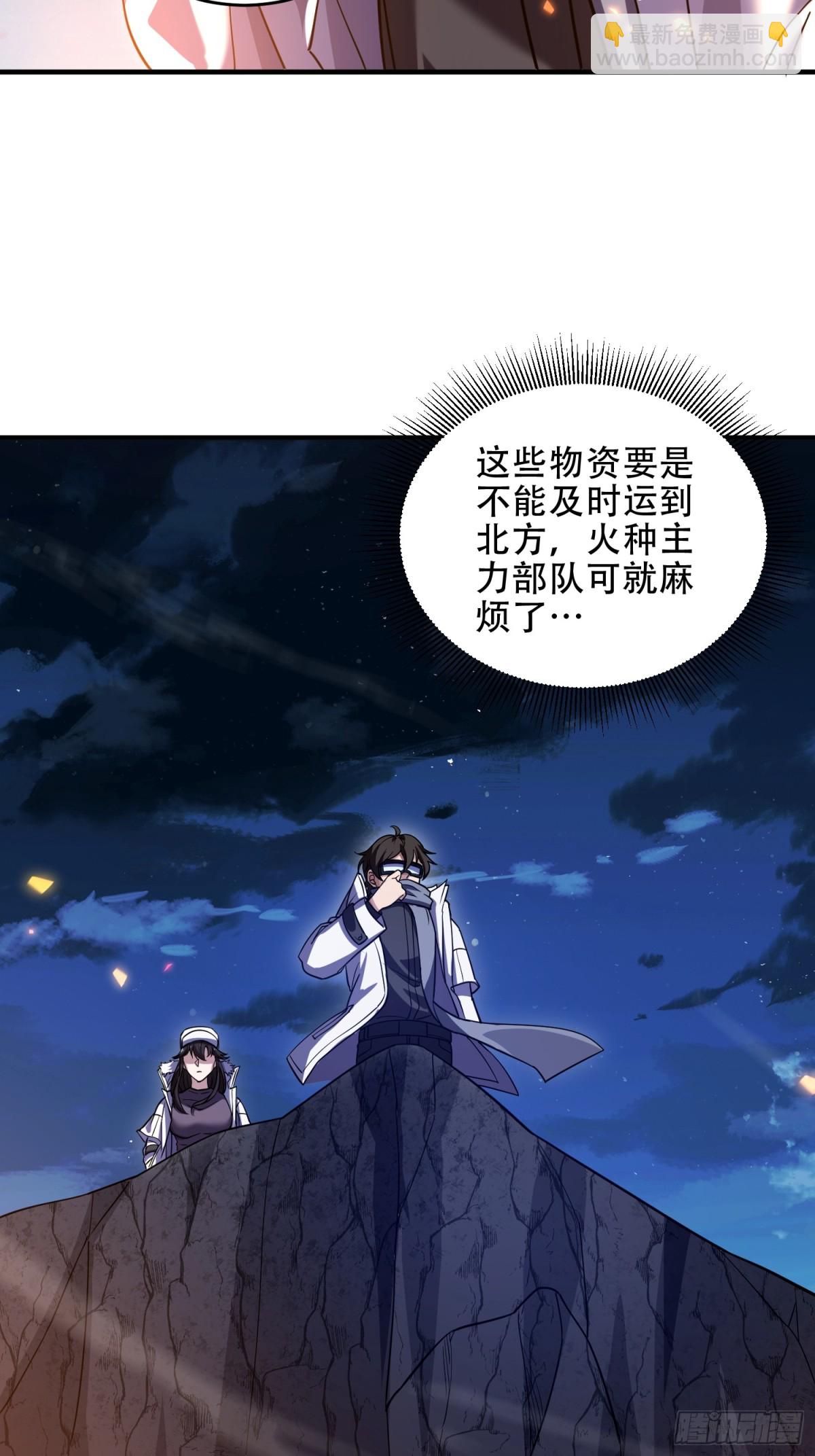 第一序列 - 442 我不會做飯(2/2) - 1