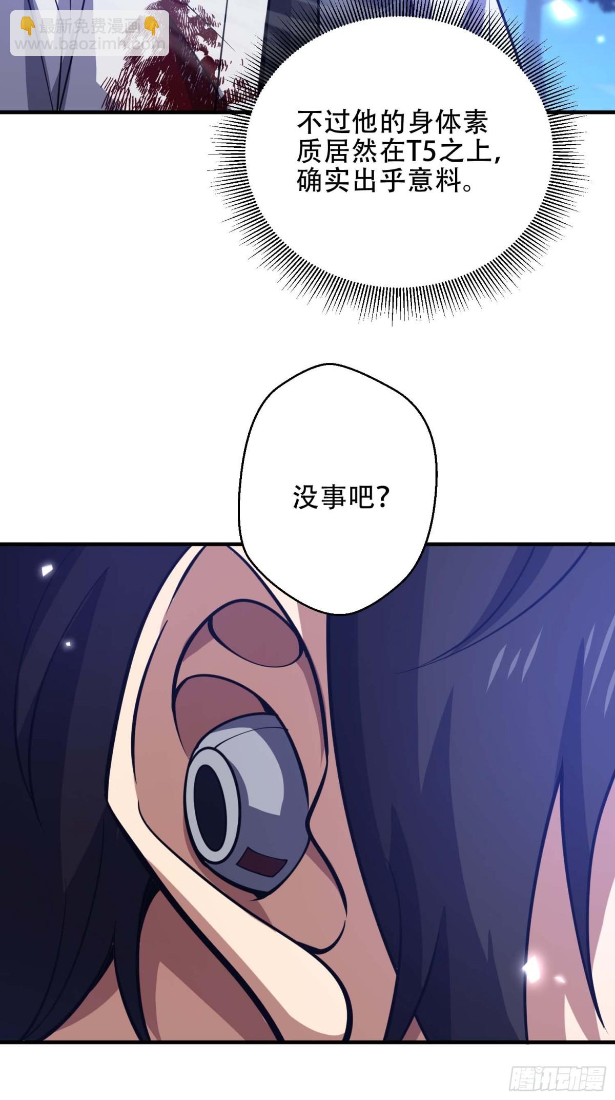 第一序列 - 444 火種面前無人質(1/2) - 2