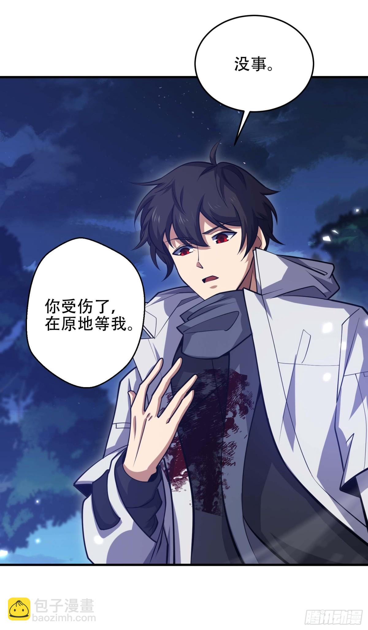 第一序列 - 444 火種面前無人質(1/2) - 3