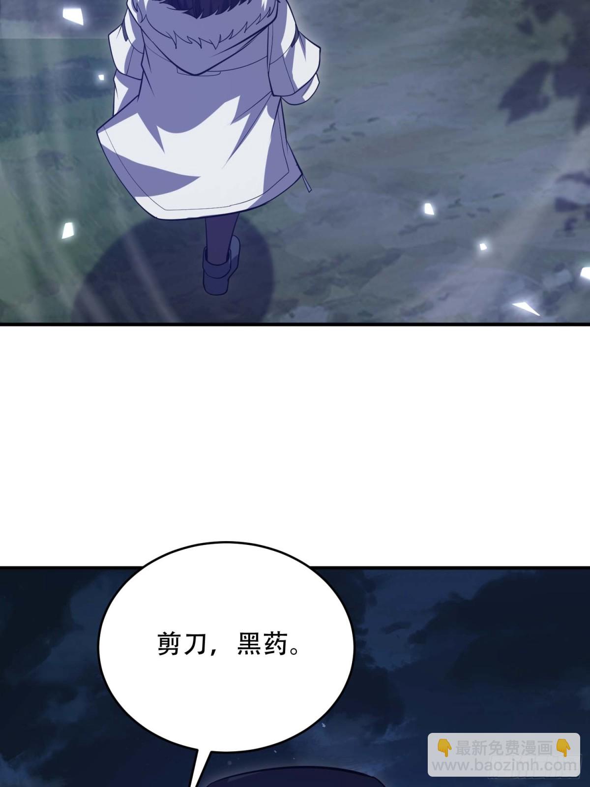 第一序列 - 444 火種面前無人質(1/2) - 5