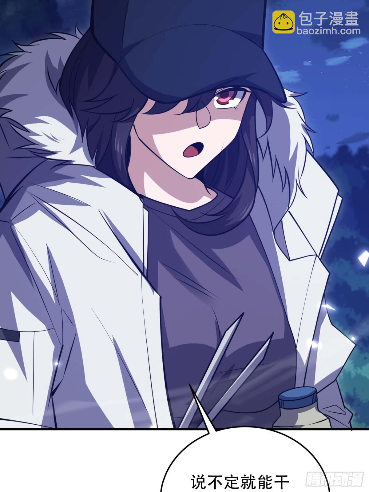 第一序列 - 444 火種面前無人質(1/2) - 1