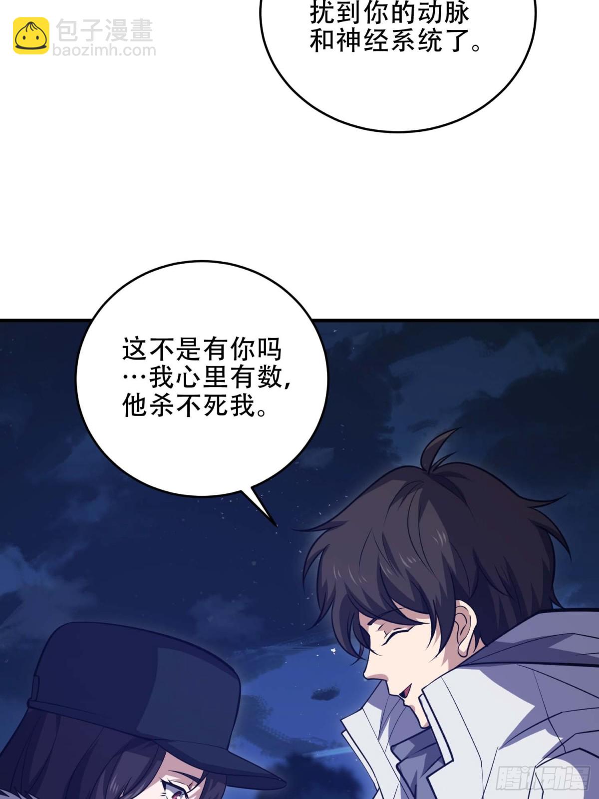 第一序列 - 444 火種面前無人質(1/2) - 2