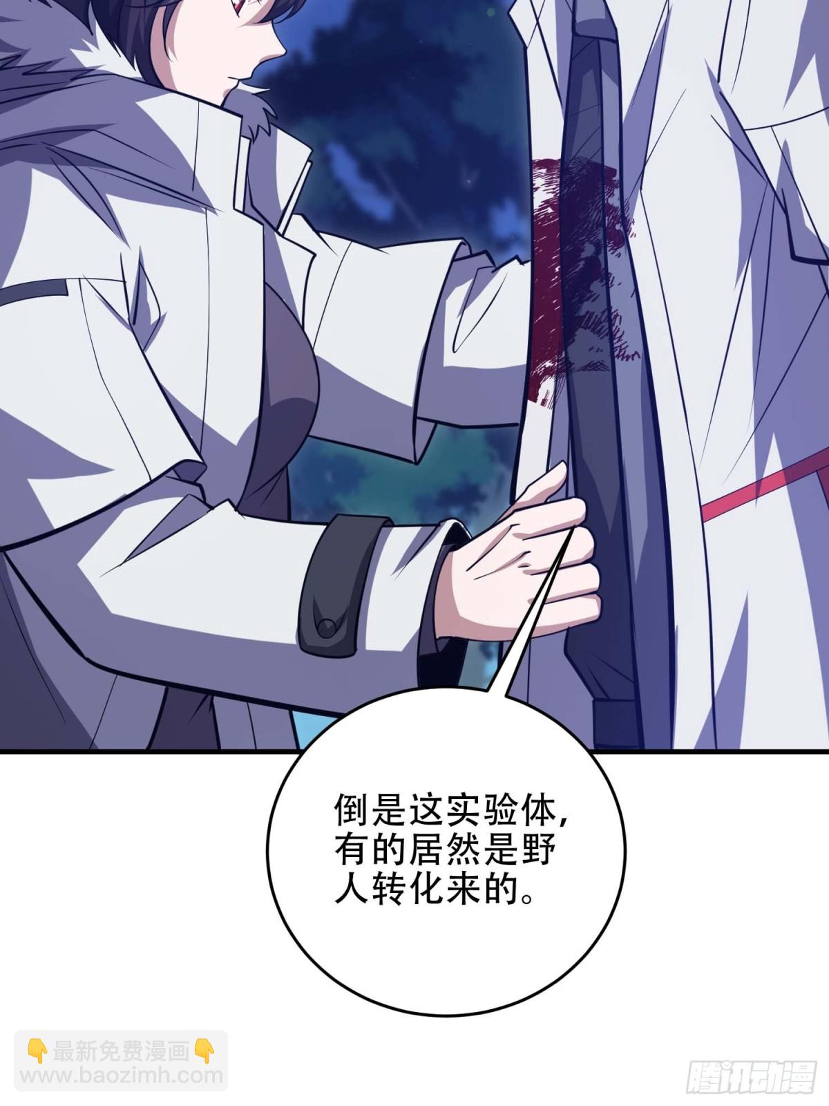 第一序列 - 444 火種面前無人質(1/2) - 3