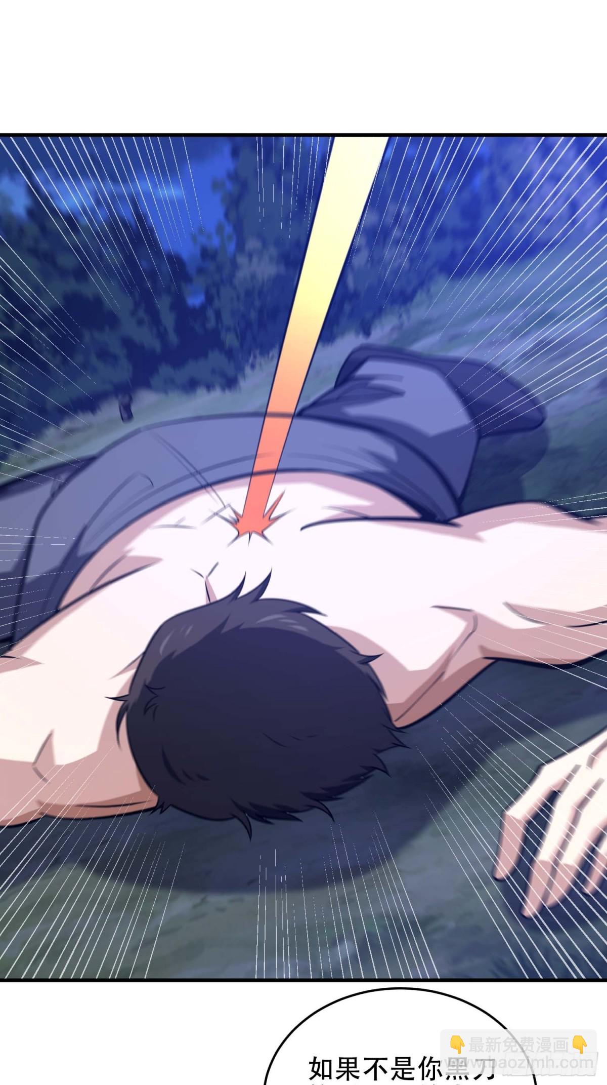 第一序列 - 444 火種面前無人質(1/2) - 1