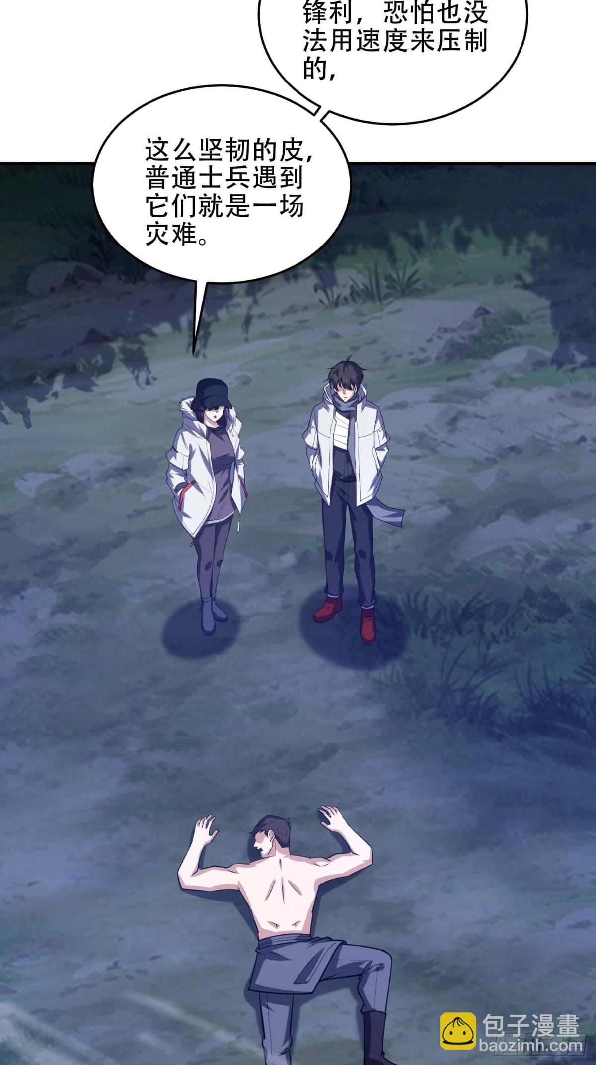 第一序列 - 444 火種面前無人質(1/2) - 2