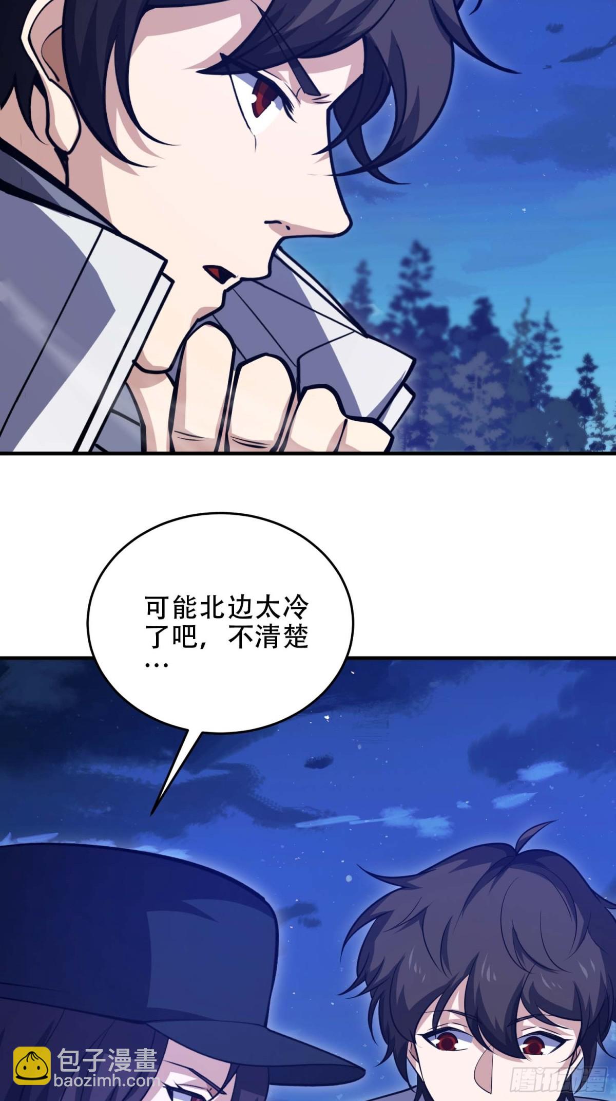 第一序列 - 444 火種面前無人質(1/2) - 6