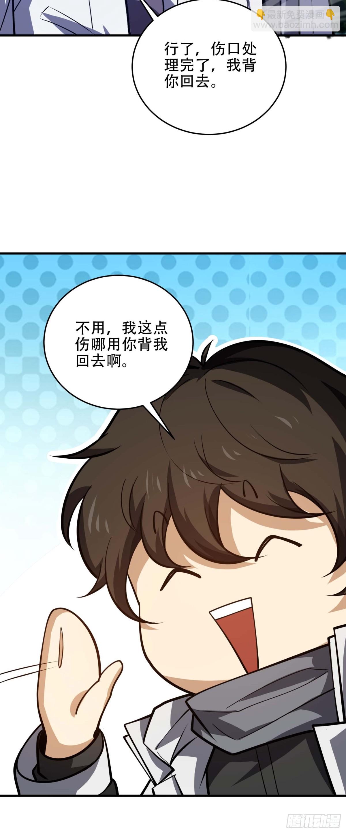 第一序列 - 444 火種面前無人質(1/2) - 2