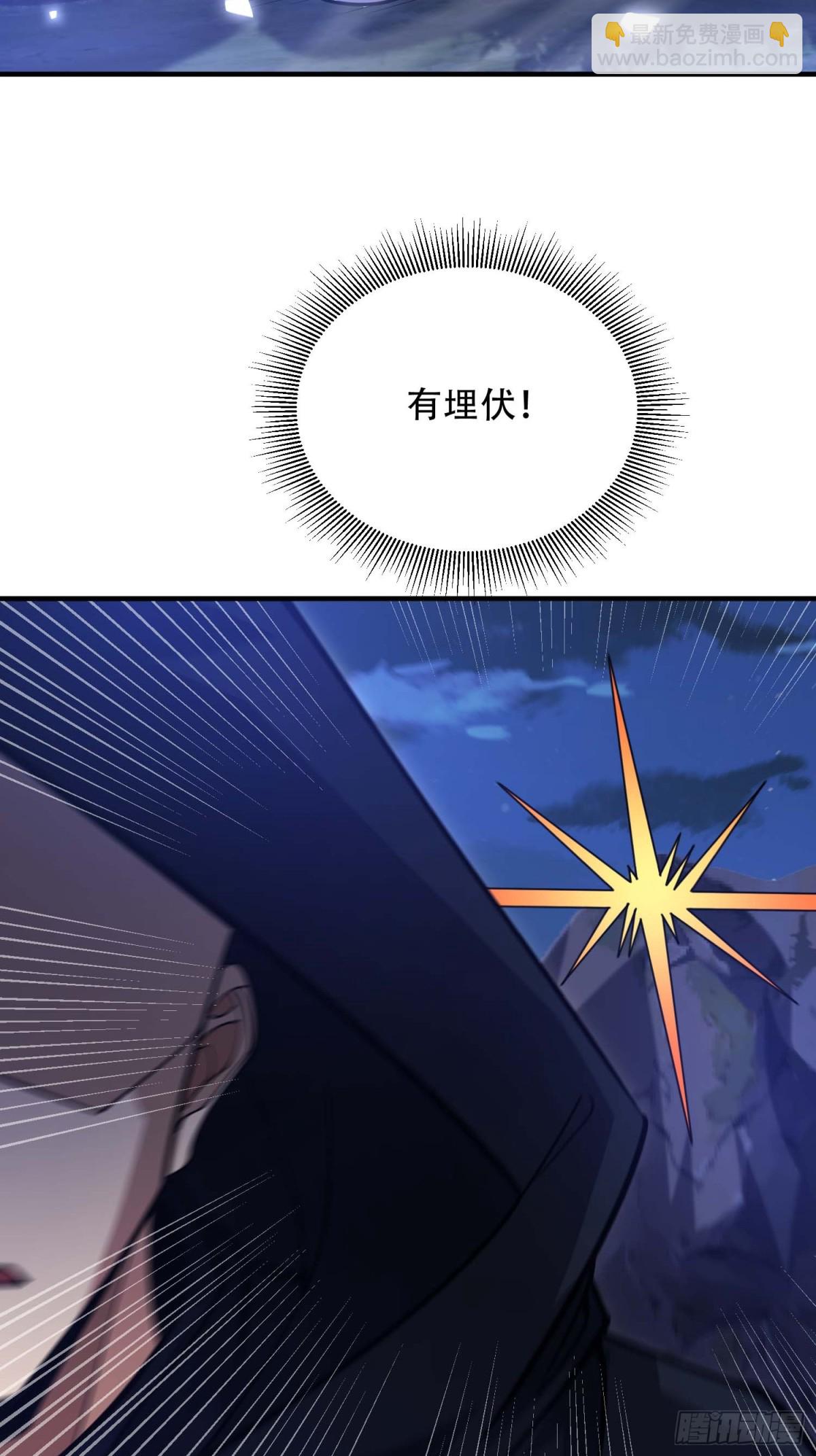 第一序列 - 444 火種面前無人質(1/2) - 4