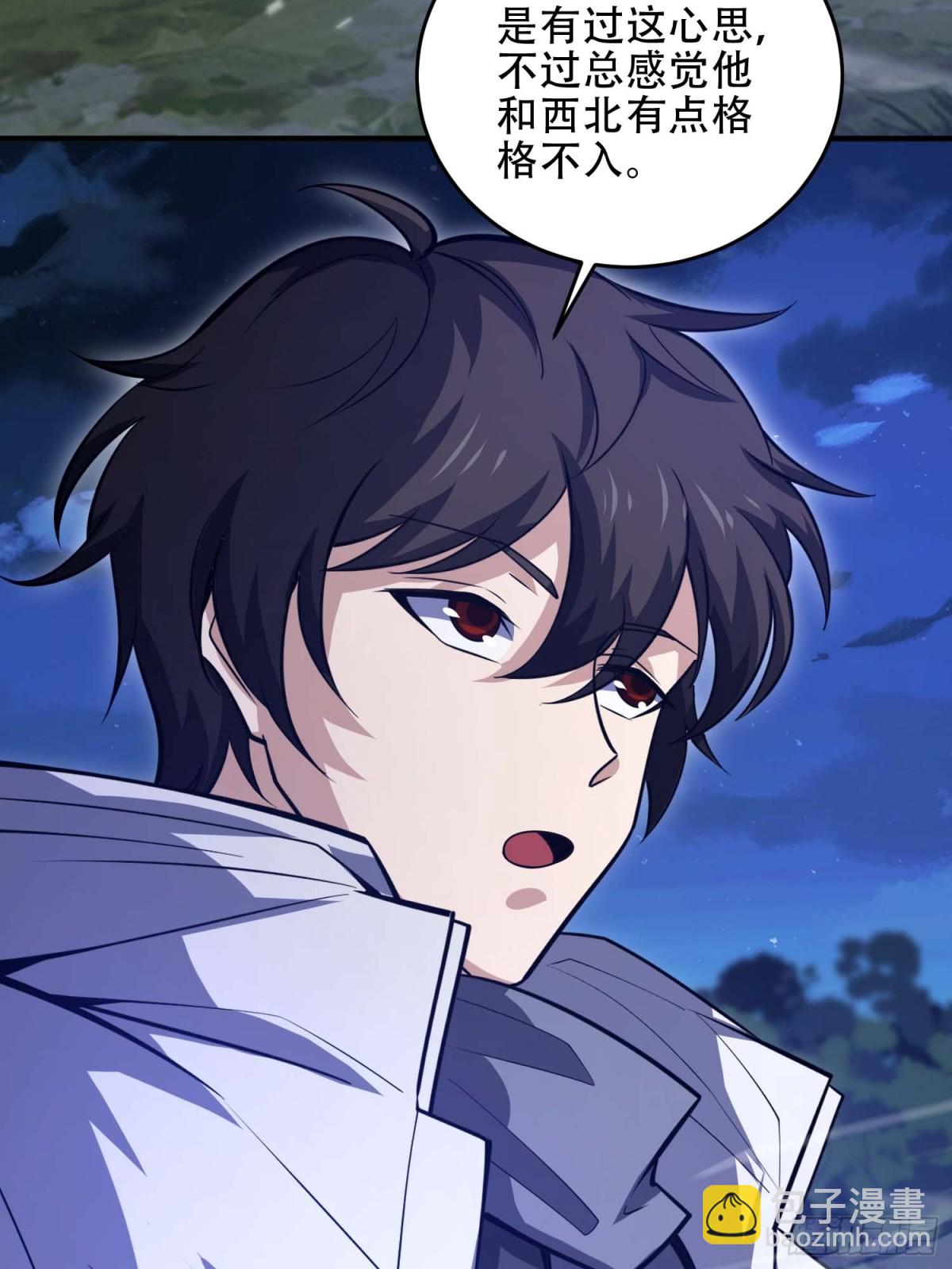 第一序列 - 444 火種面前無人質(1/2) - 8