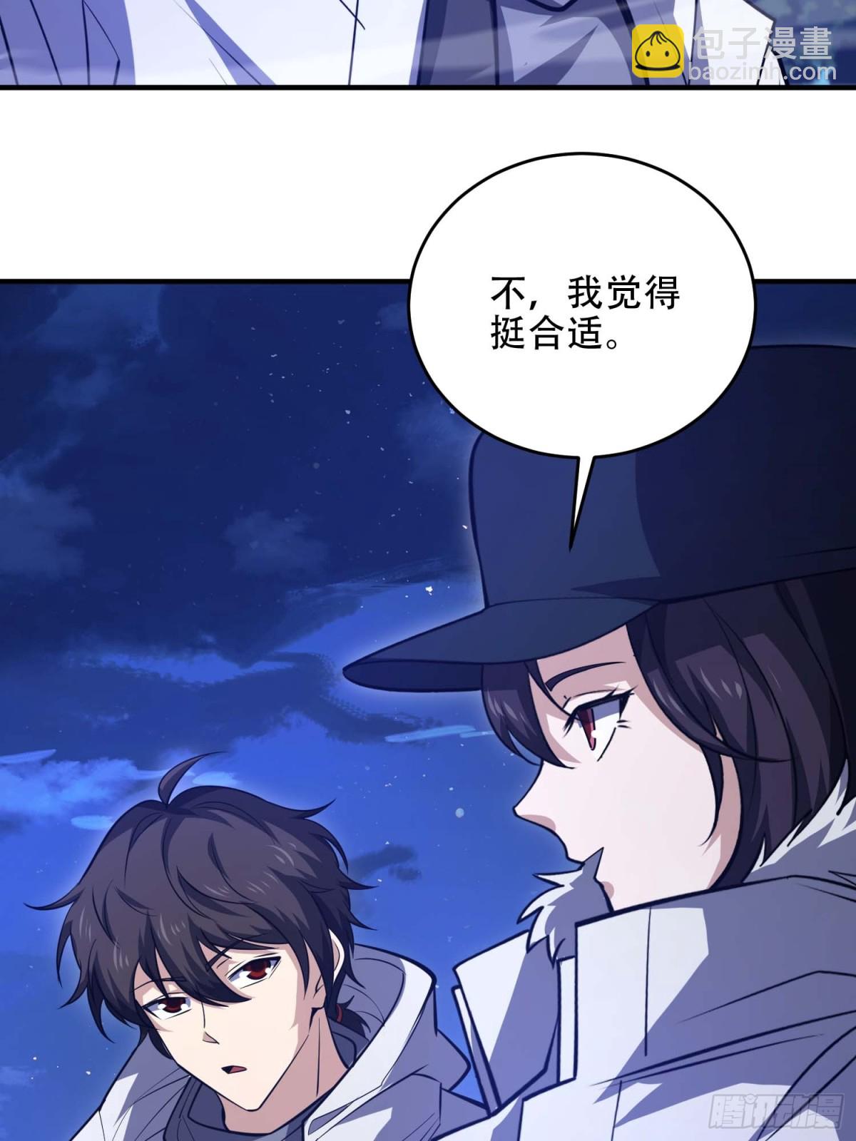 第一序列 - 444 火種面前無人質(1/2) - 1