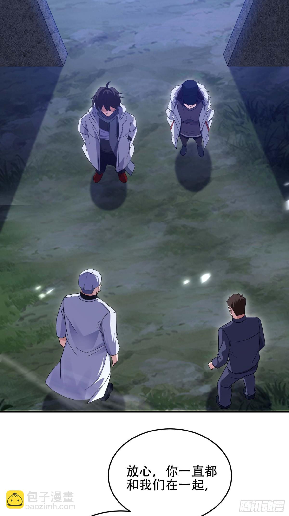 第一序列 - 444 火種面前無人質(2/2) - 2