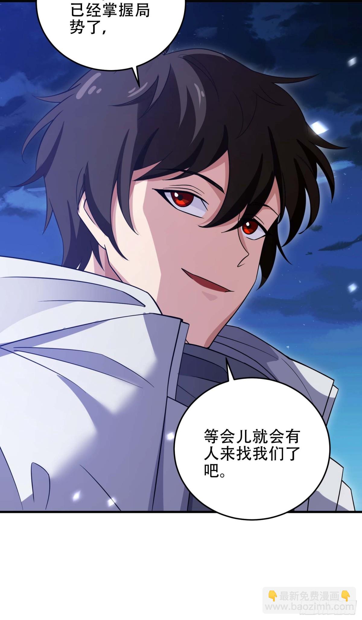 第一序列 - 444 火種面前無人質(2/2) - 5