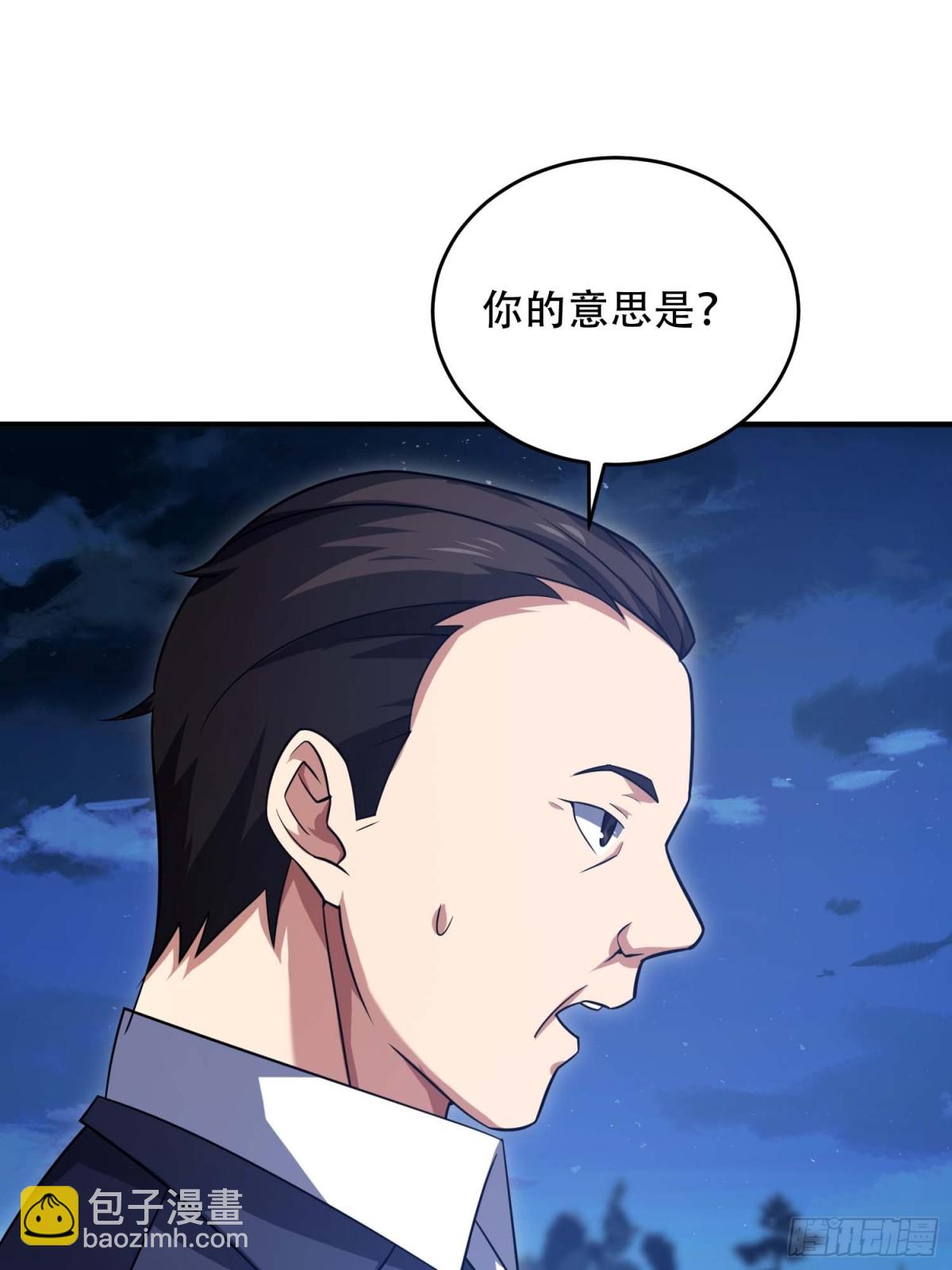 第一序列 - 444 火種面前無人質(2/2) - 3