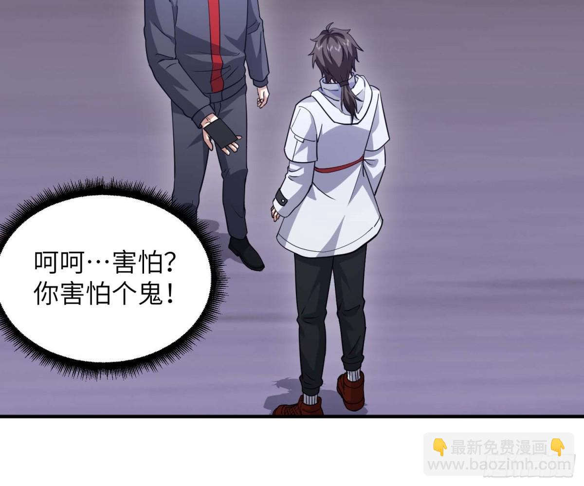 第一序列 - 446 狼煙起(1/2) - 2