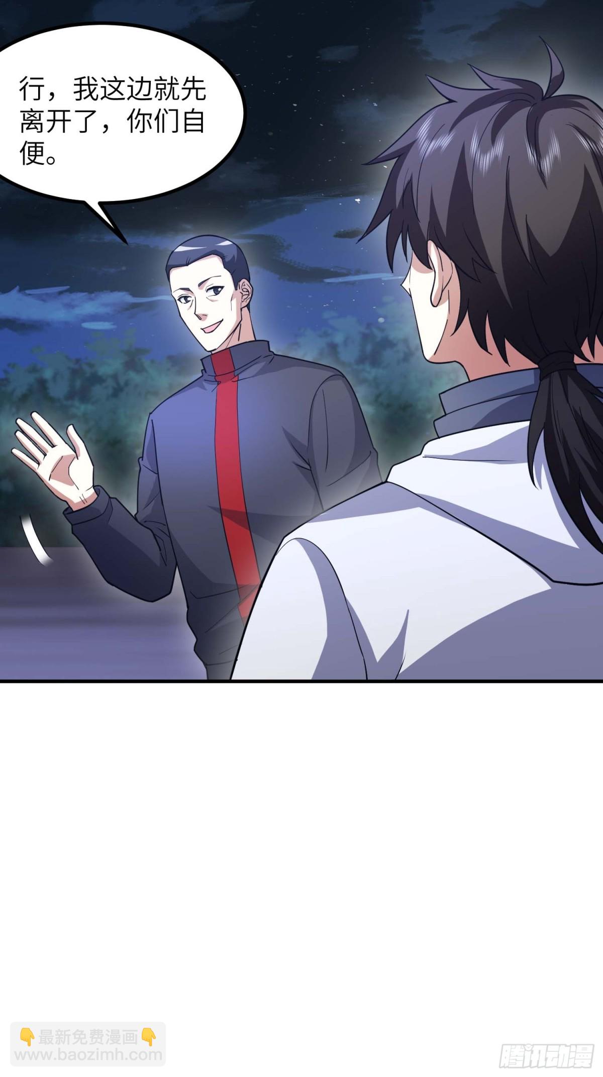 第一序列 - 446 狼煙起(1/2) - 5