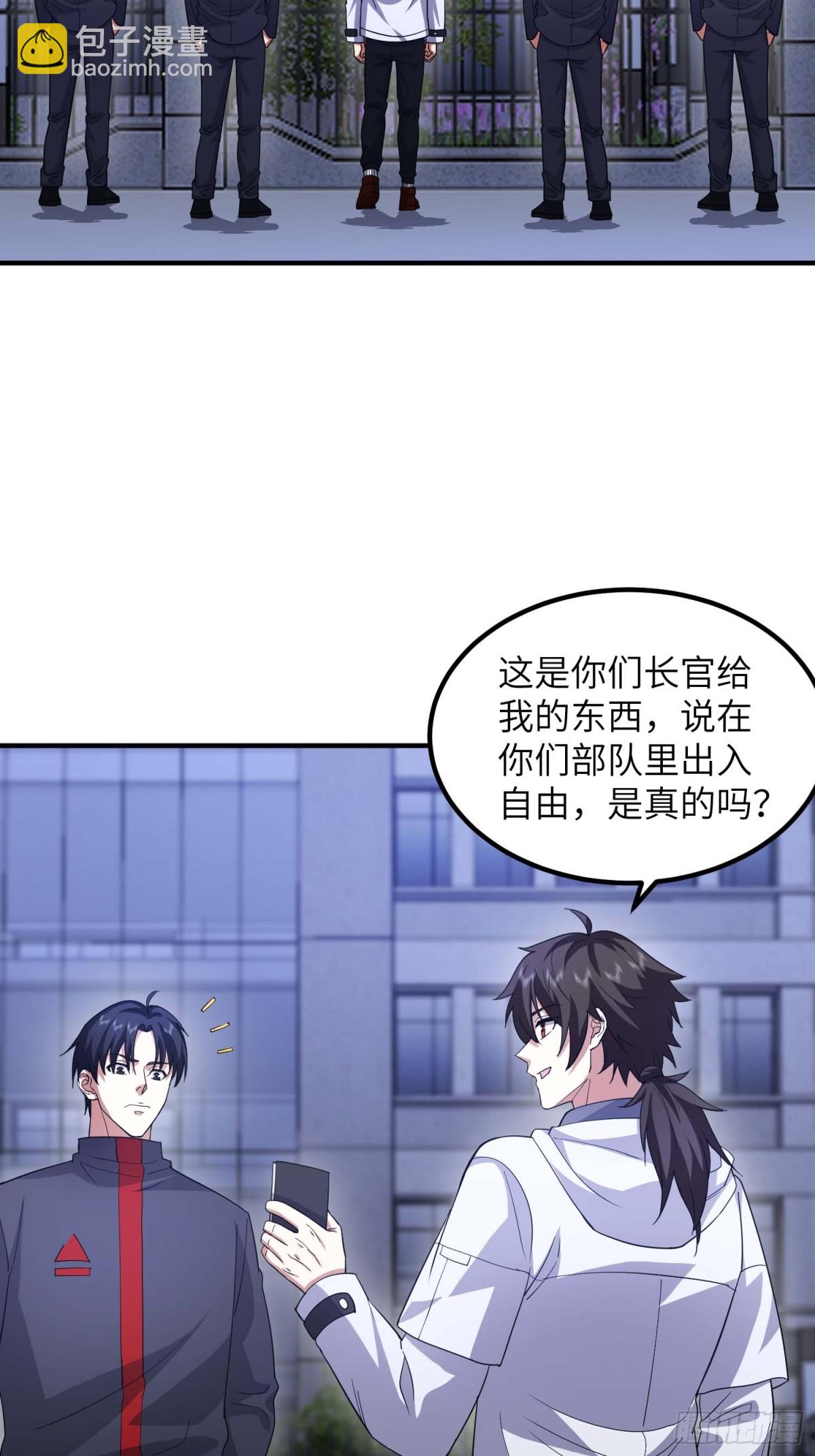 第一序列 - 446 狼煙起(1/2) - 7