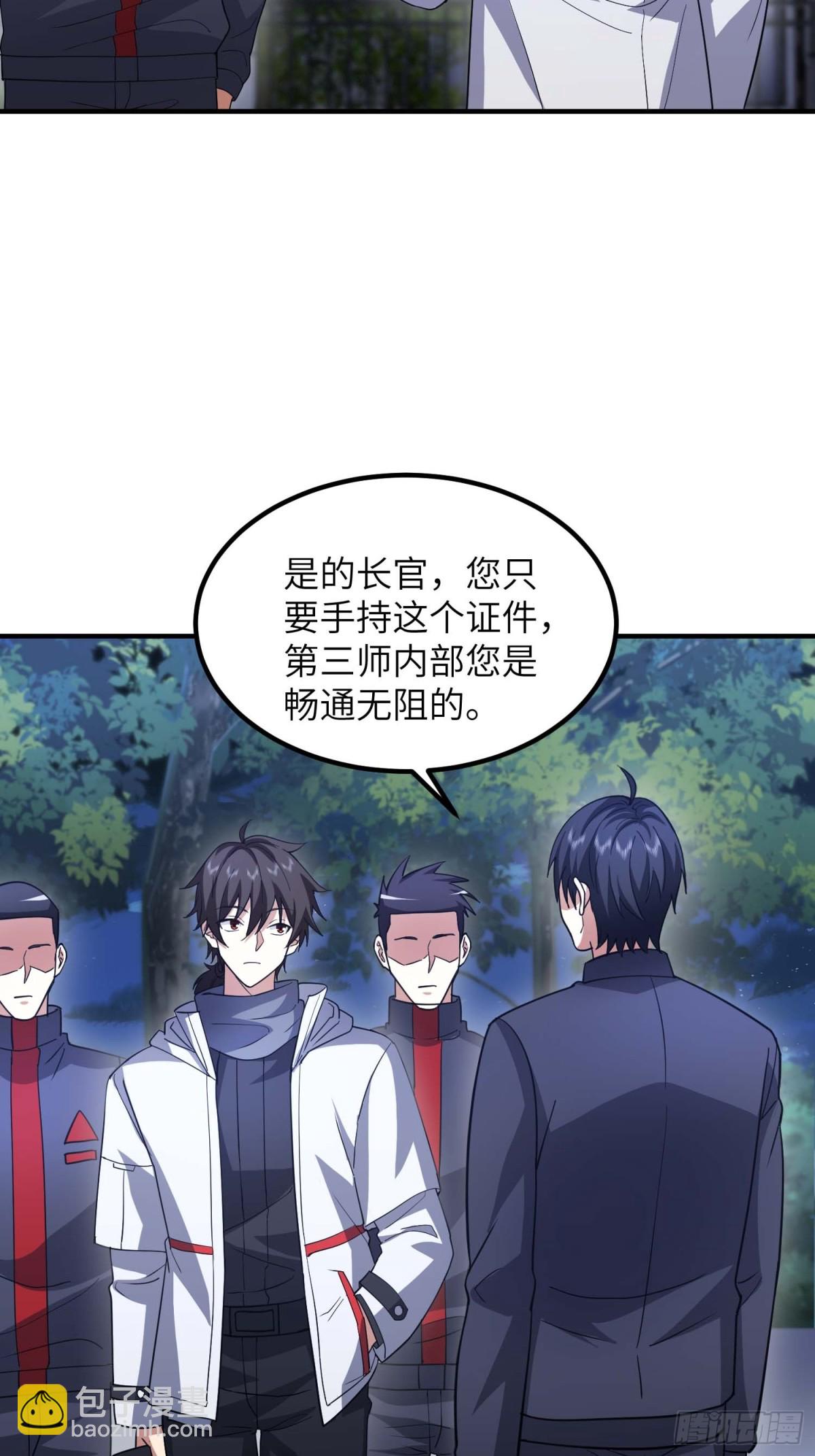 第一序列 - 446 狼煙起(1/2) - 8