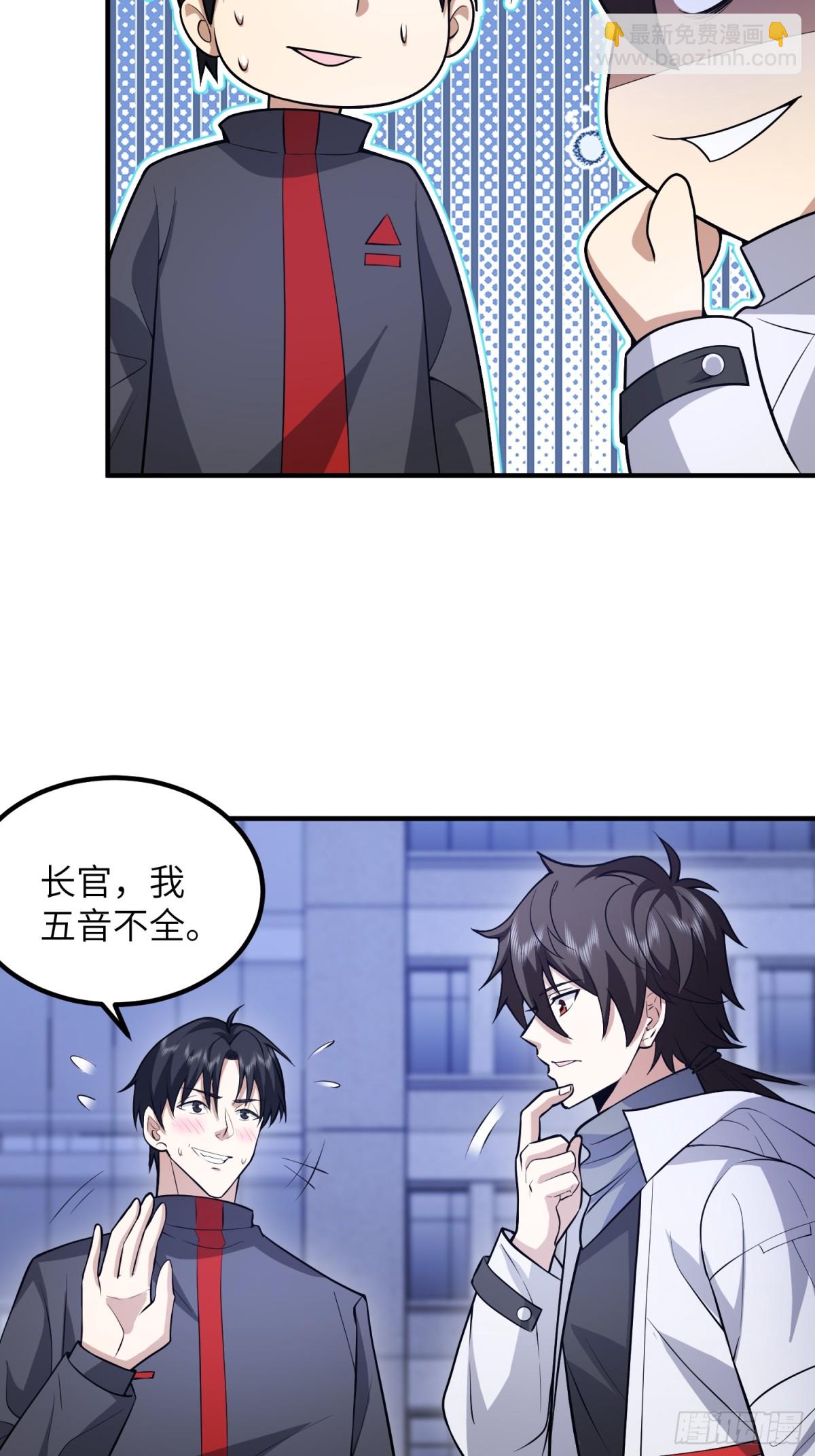 第一序列 - 446 狼煙起(1/2) - 5