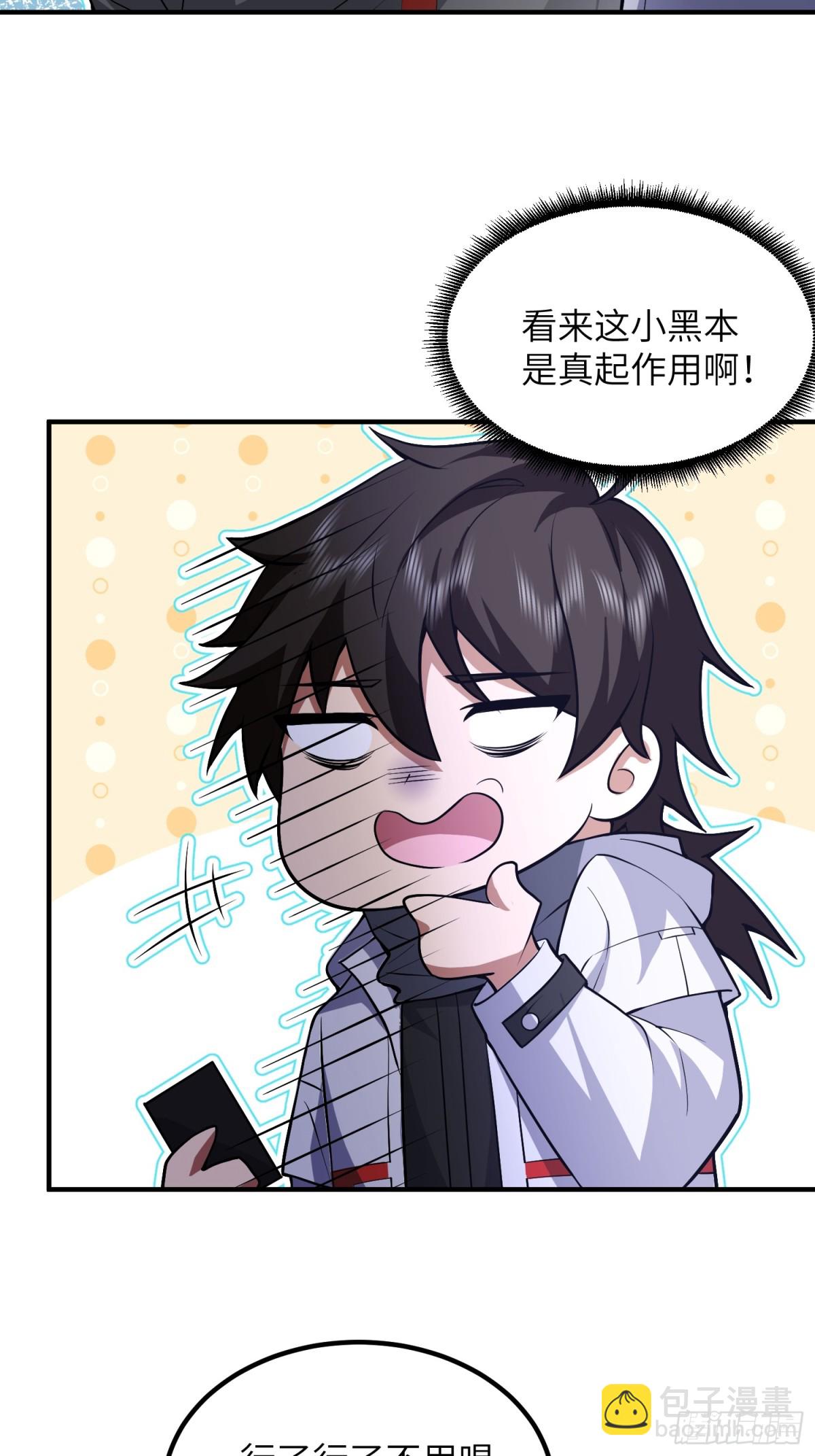 第一序列 - 446 狼煙起(1/2) - 7