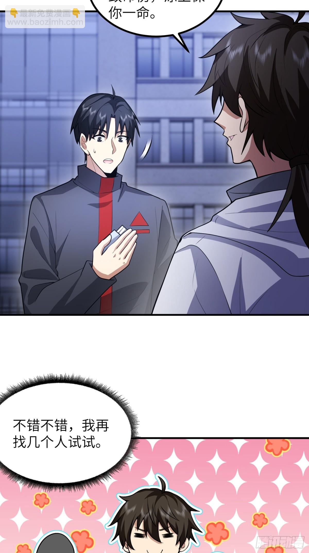 第一序列 - 446 狼煙起(1/2) - 1