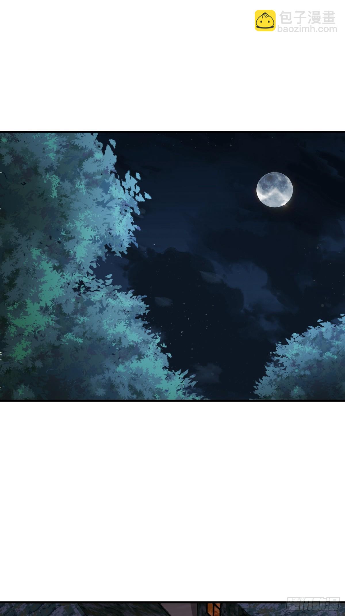 第一序列 - 446 狼煙起(1/2) - 3