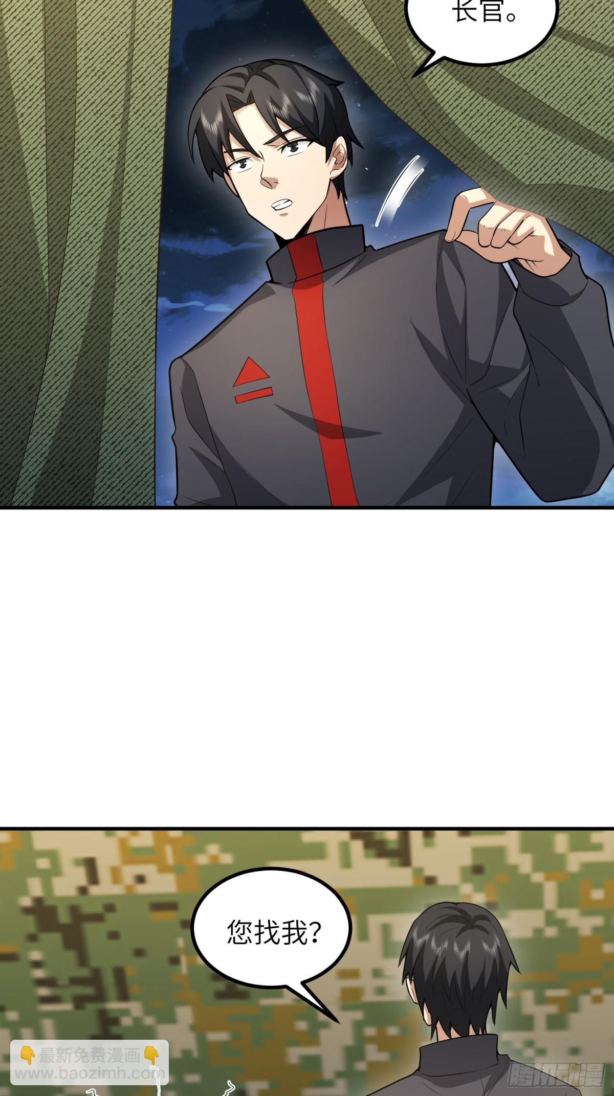 第一序列 - 446 狼煙起(1/2) - 5