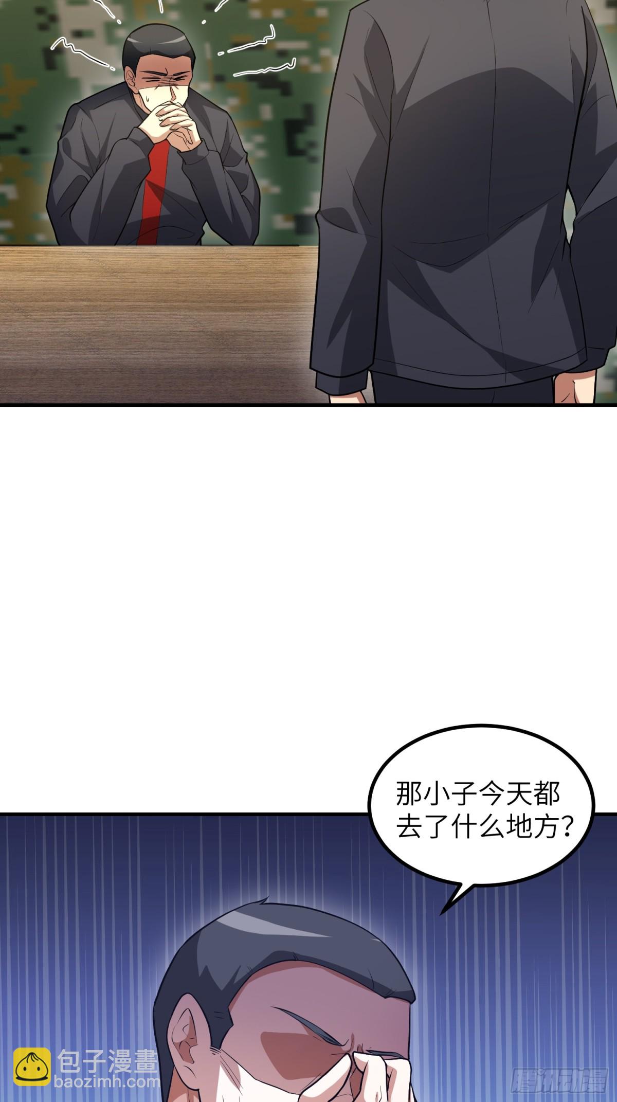 第一序列 - 446 狼煙起(1/2) - 6