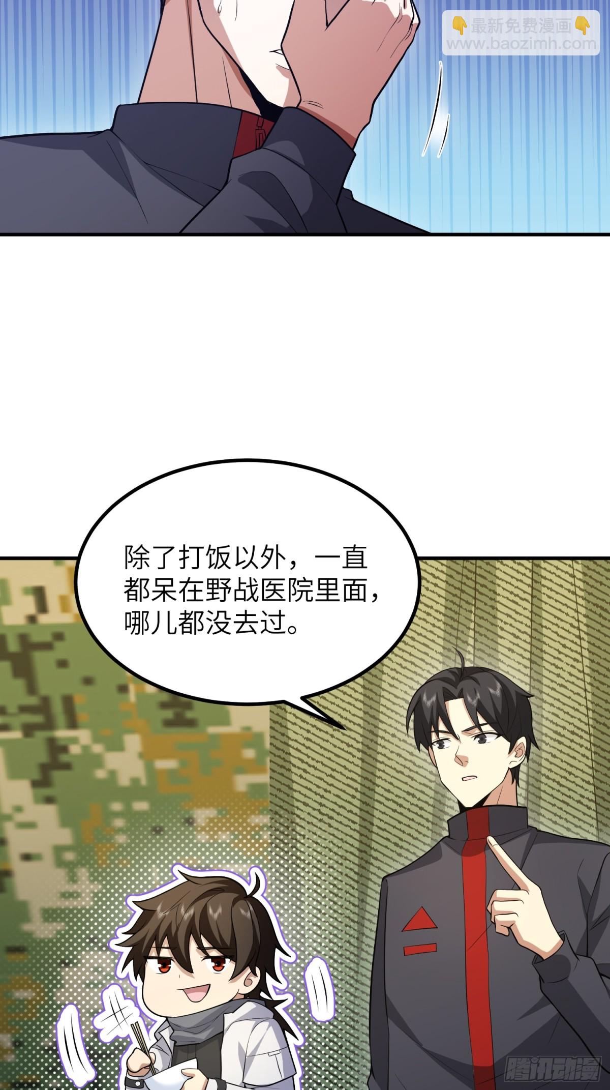 第一序列 - 446 狼煙起(1/2) - 7