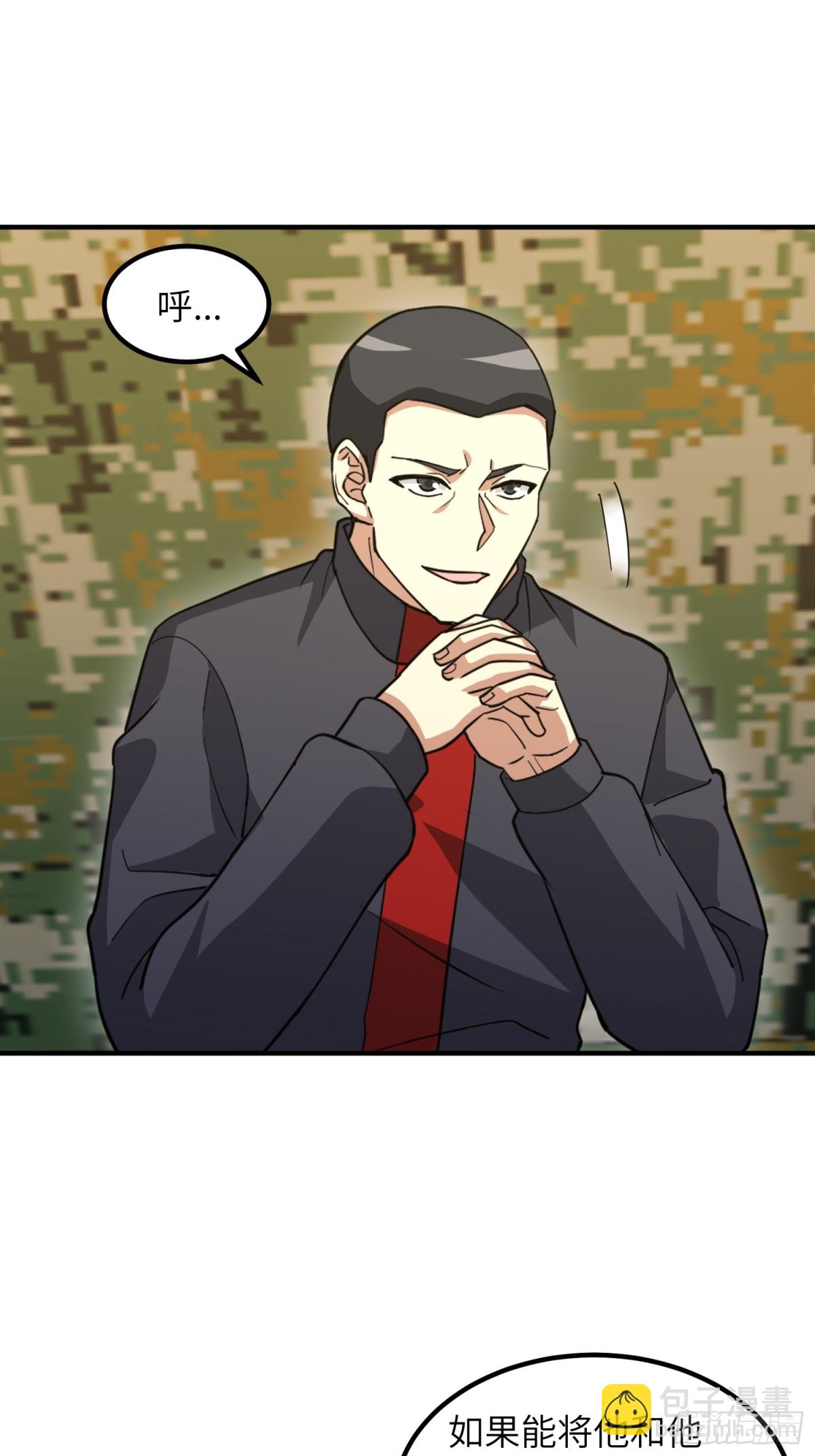 第一序列 - 446 狼煙起(1/2) - 5