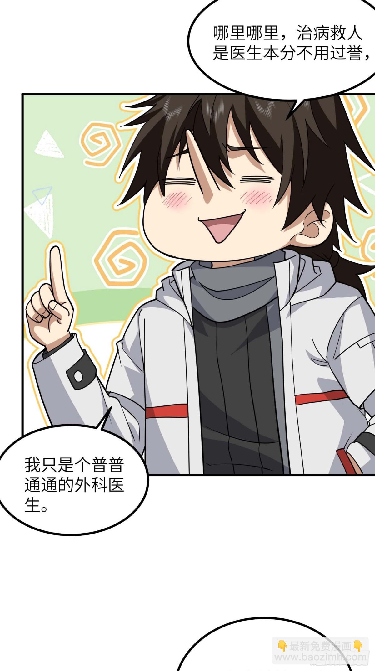 第一序列 - 446 狼煙起(1/2) - 5