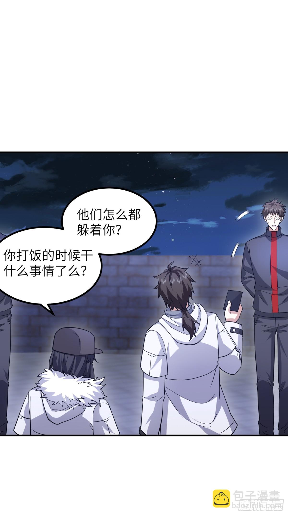 第一序列 - 446 狼煙起(2/2) - 5