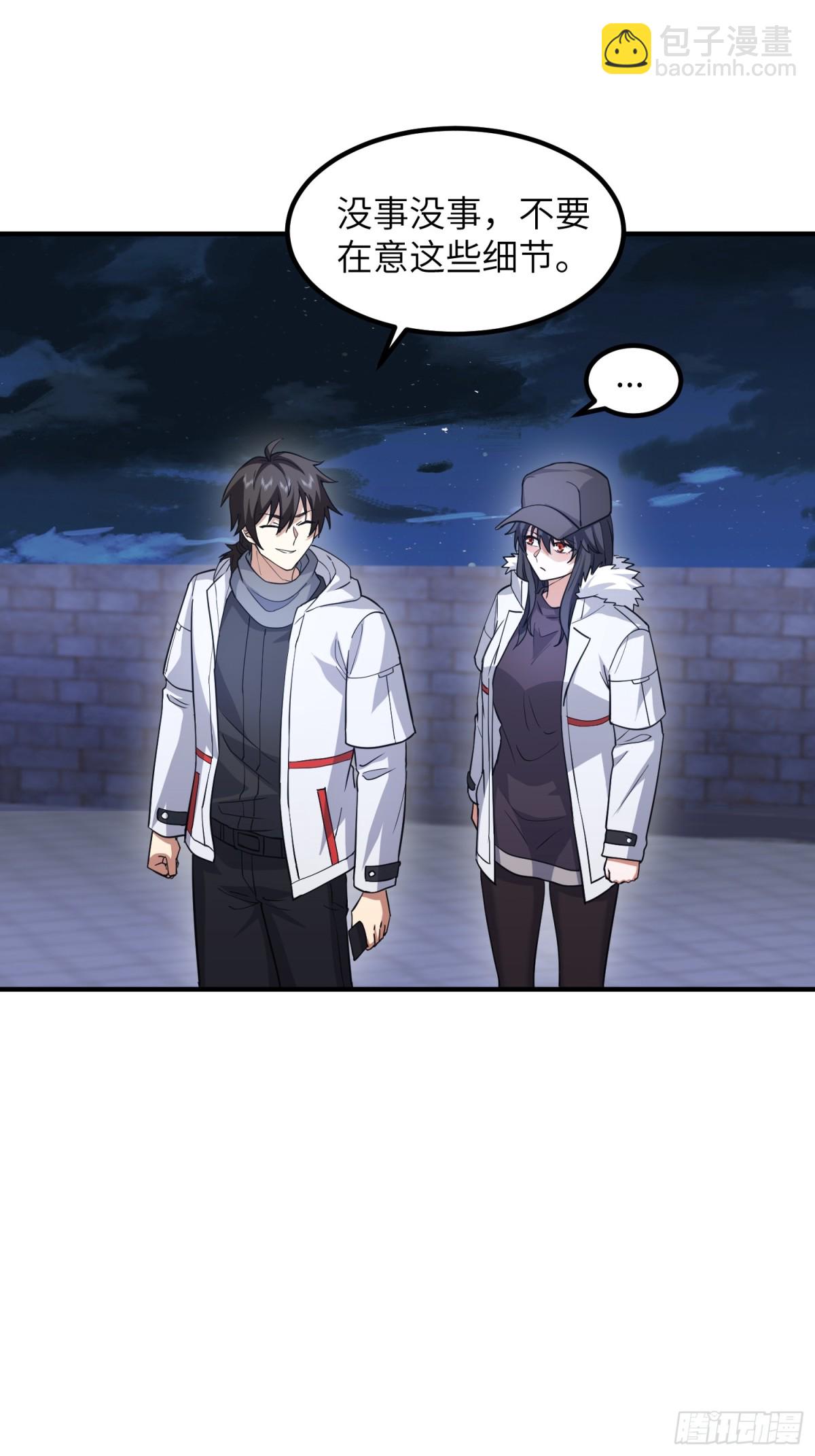 第一序列 - 446 狼煙起(2/2) - 1