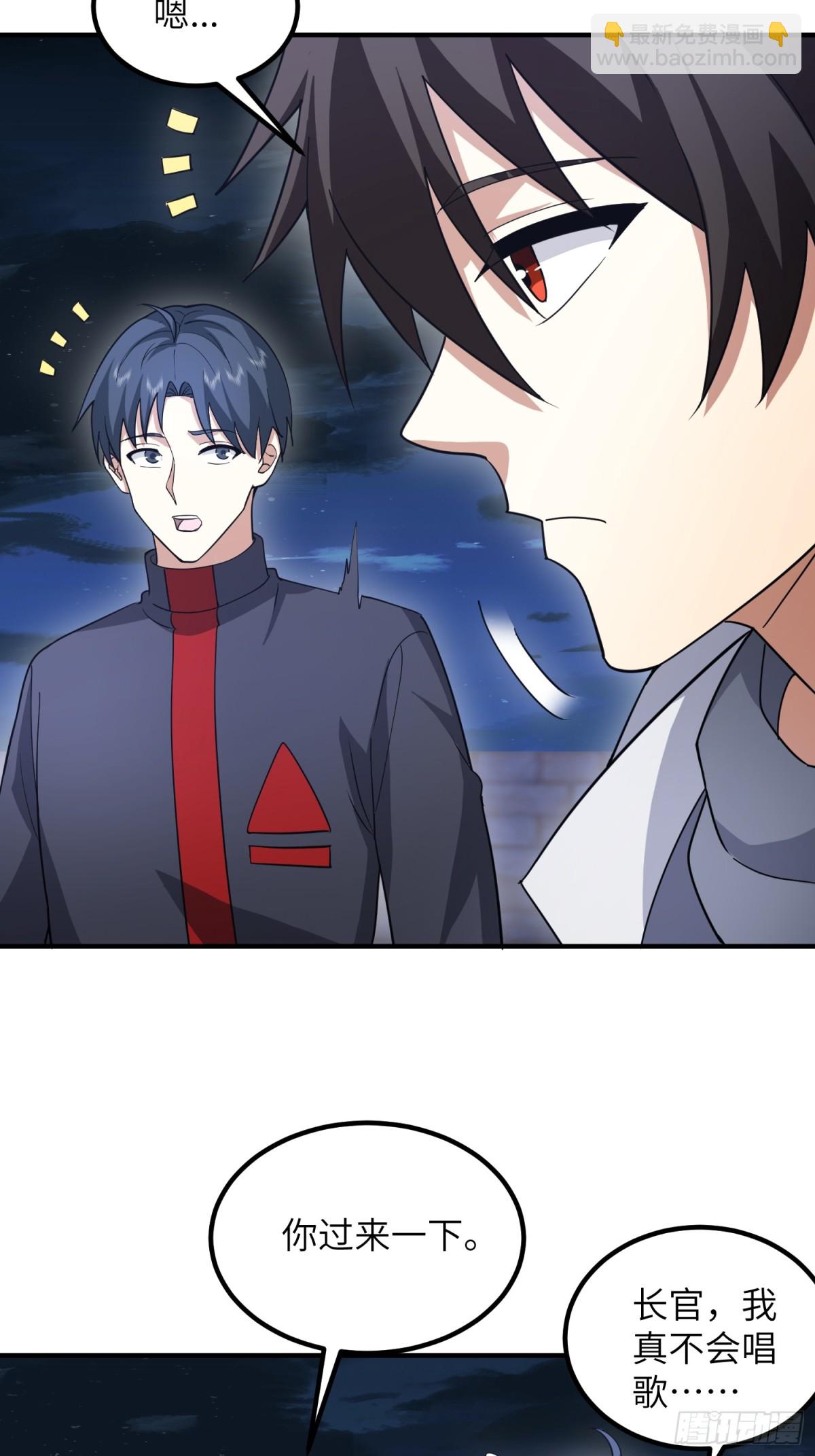 第一序列 - 446 狼煙起(2/2) - 1