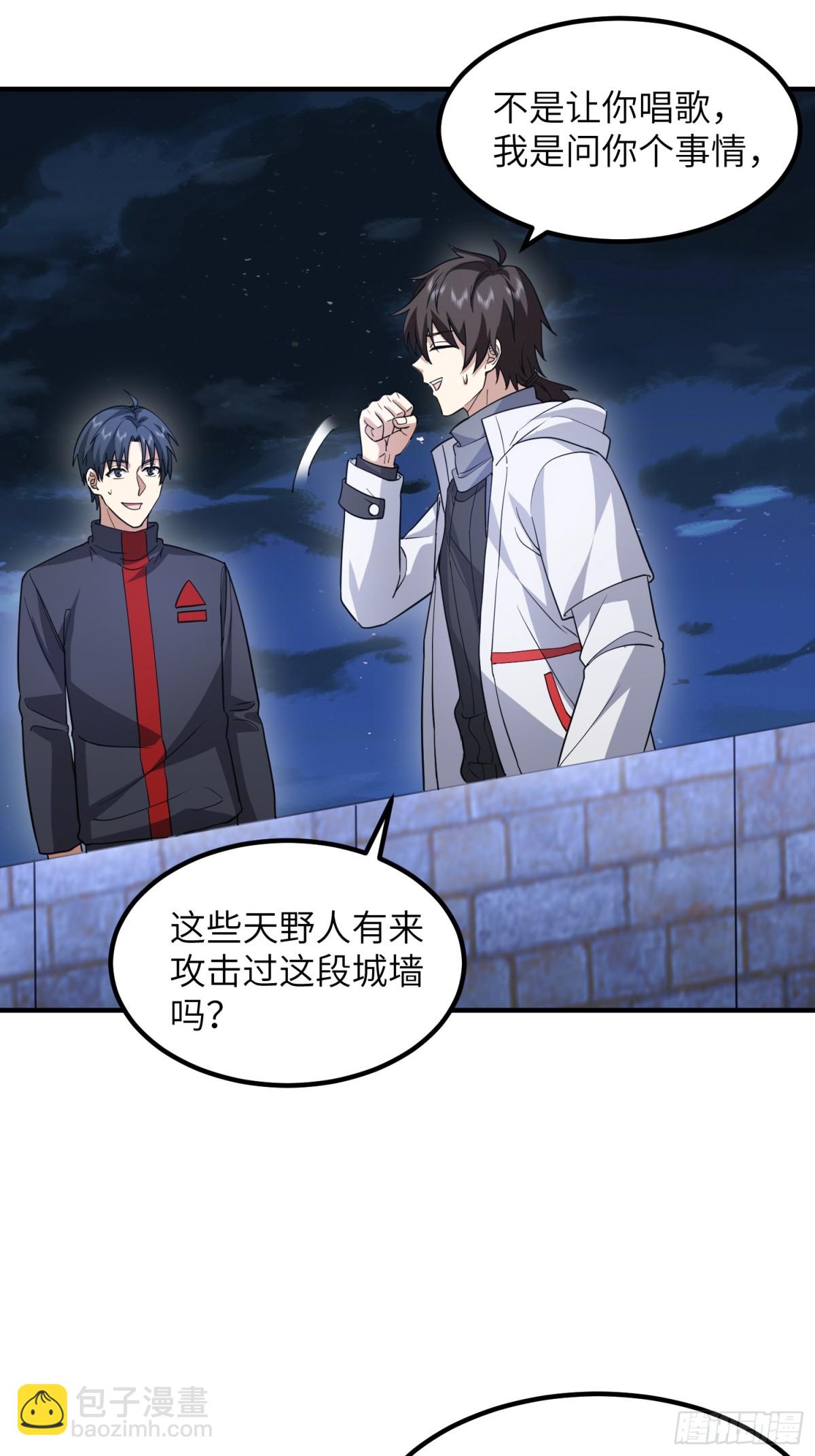 第一序列 - 446 狼煙起(2/2) - 4