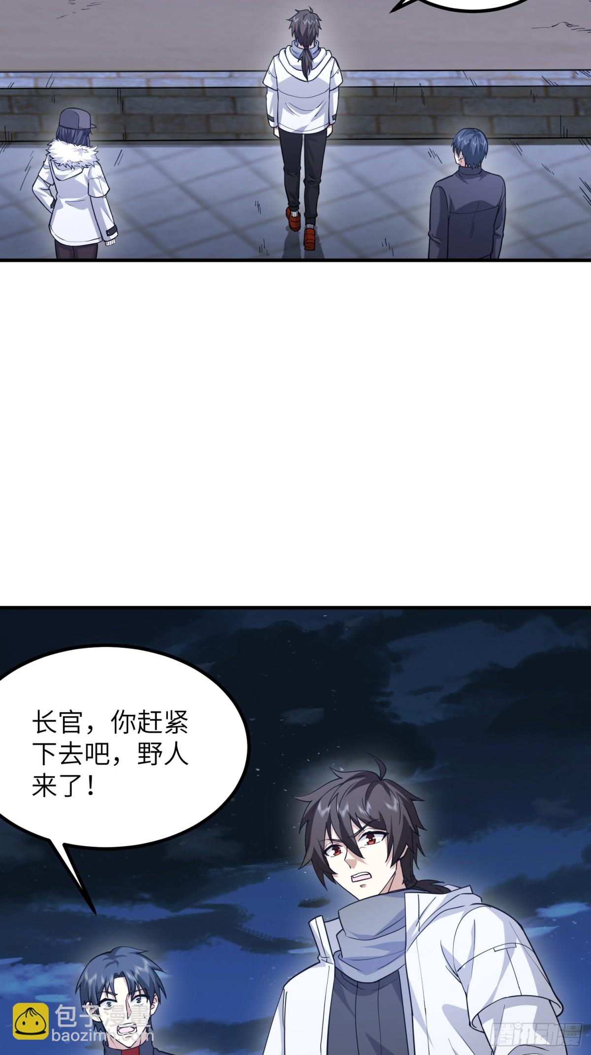 第一序列 - 446 狼煙起(2/2) - 3