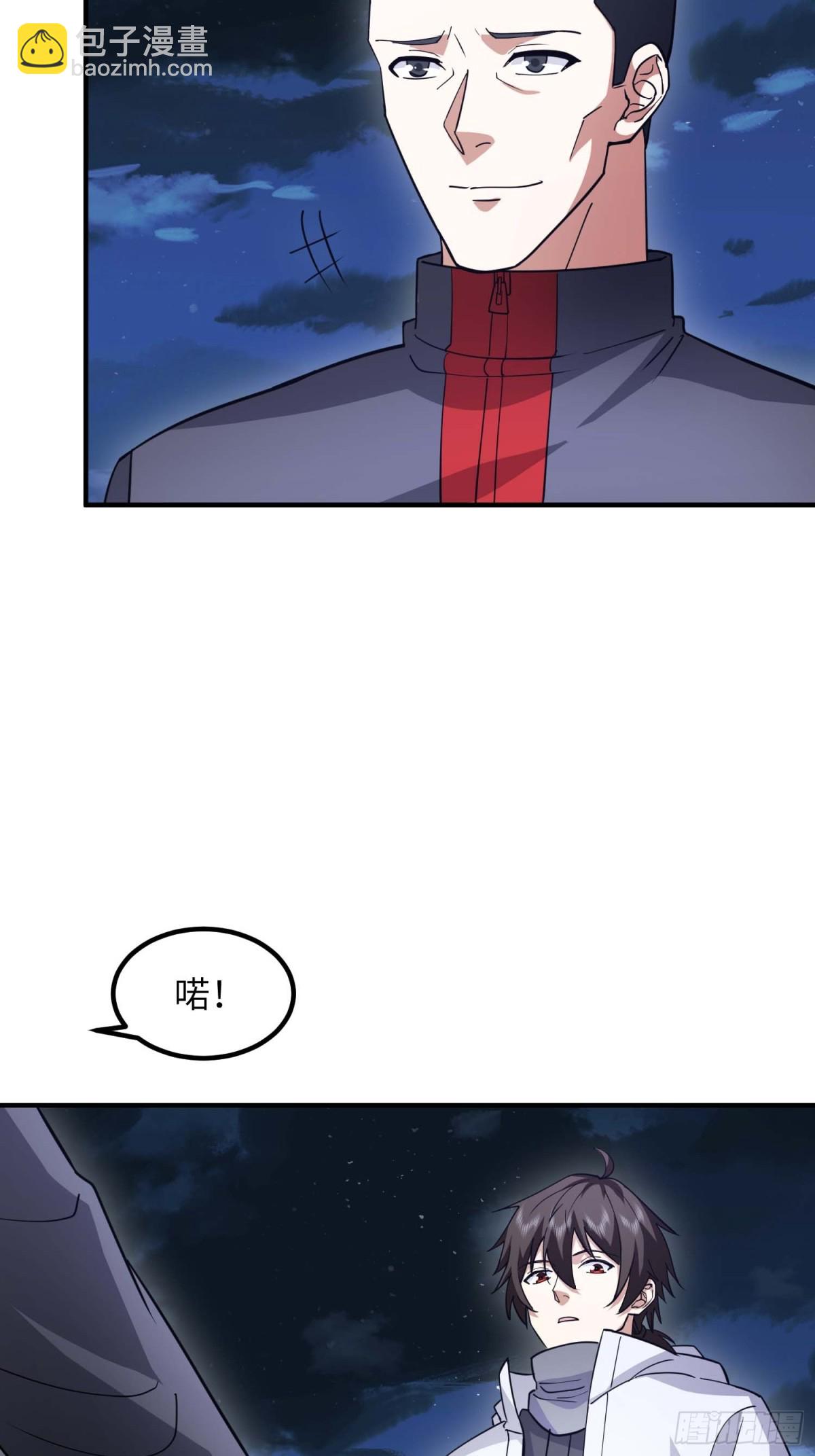 第一序列 - 446 狼煙起(1/2) - 8