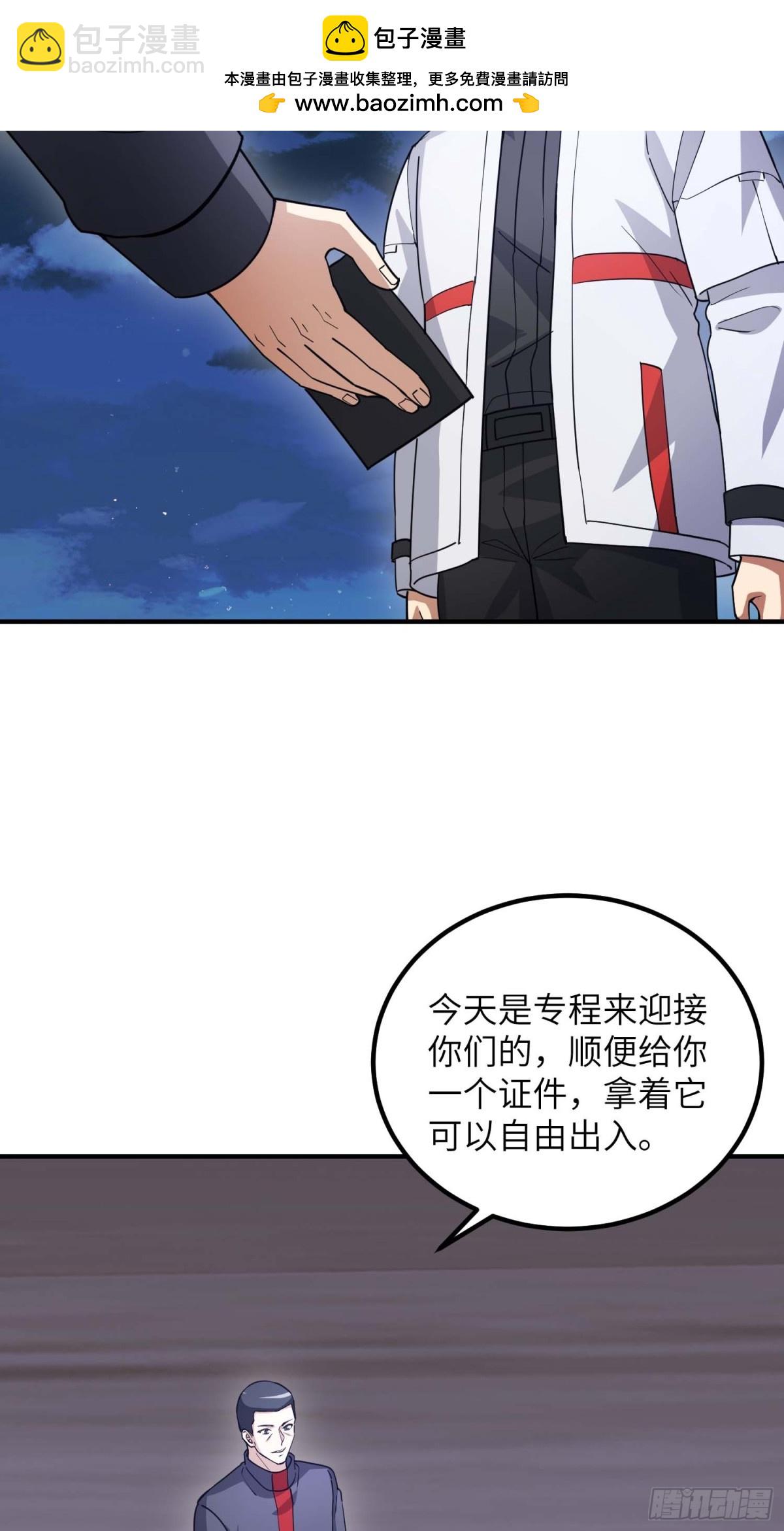 第一序列 - 446 狼煙起(1/2) - 1