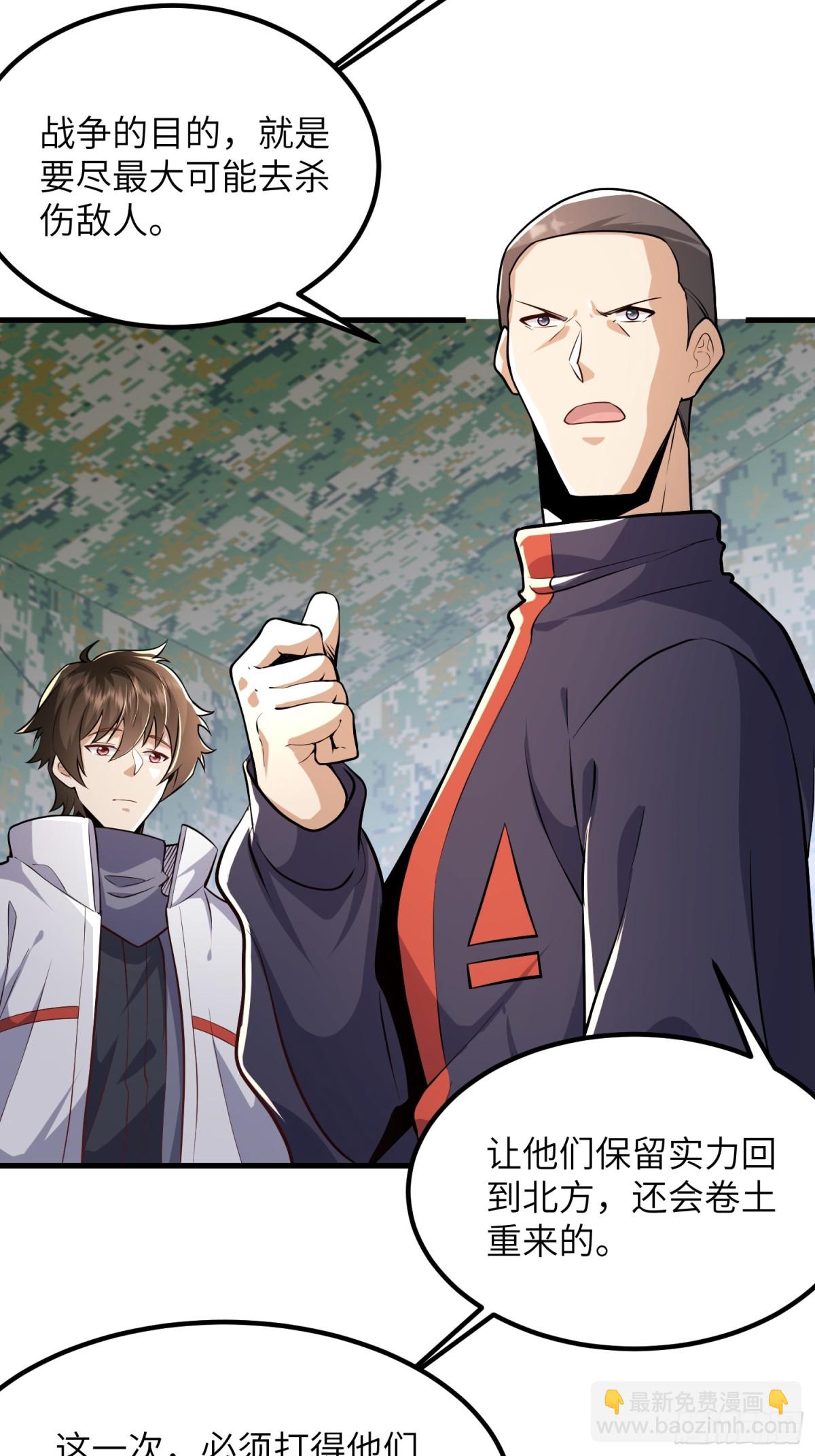 第一序列 - 448 火力偵察(1/2) - 1