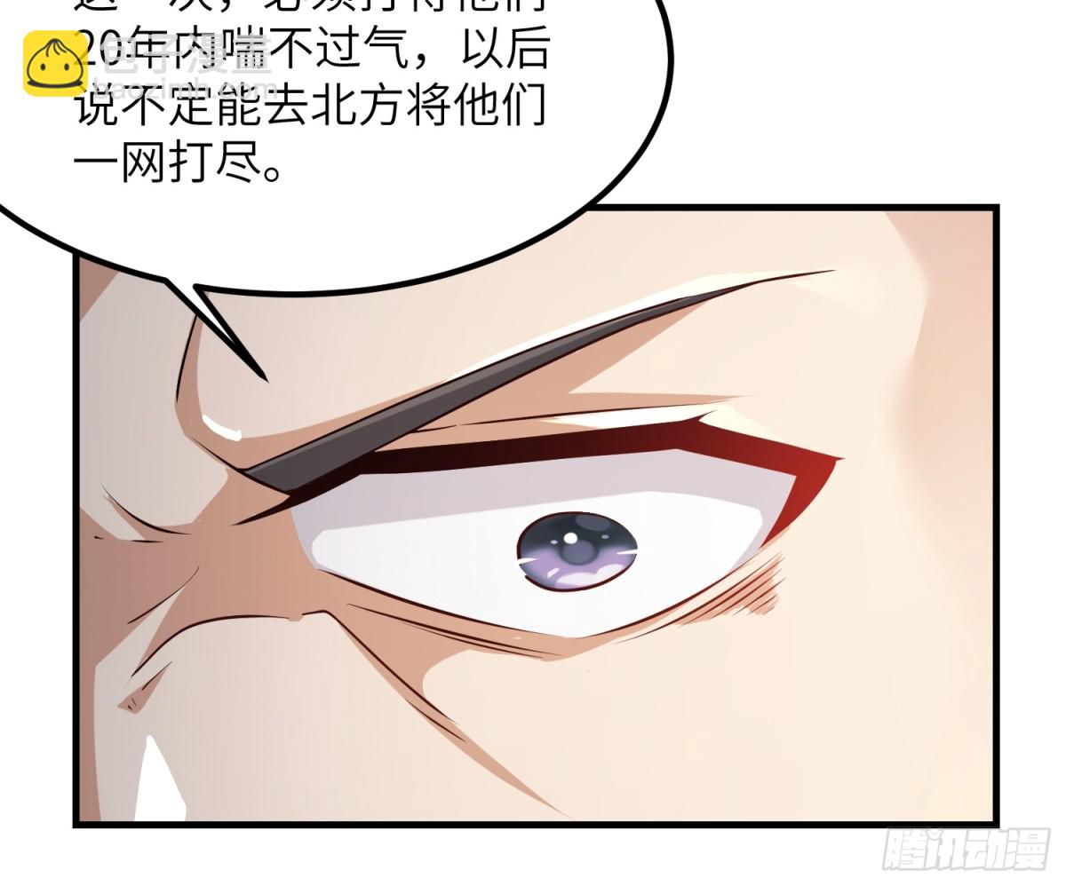 第一序列 - 448 火力偵察(1/2) - 2