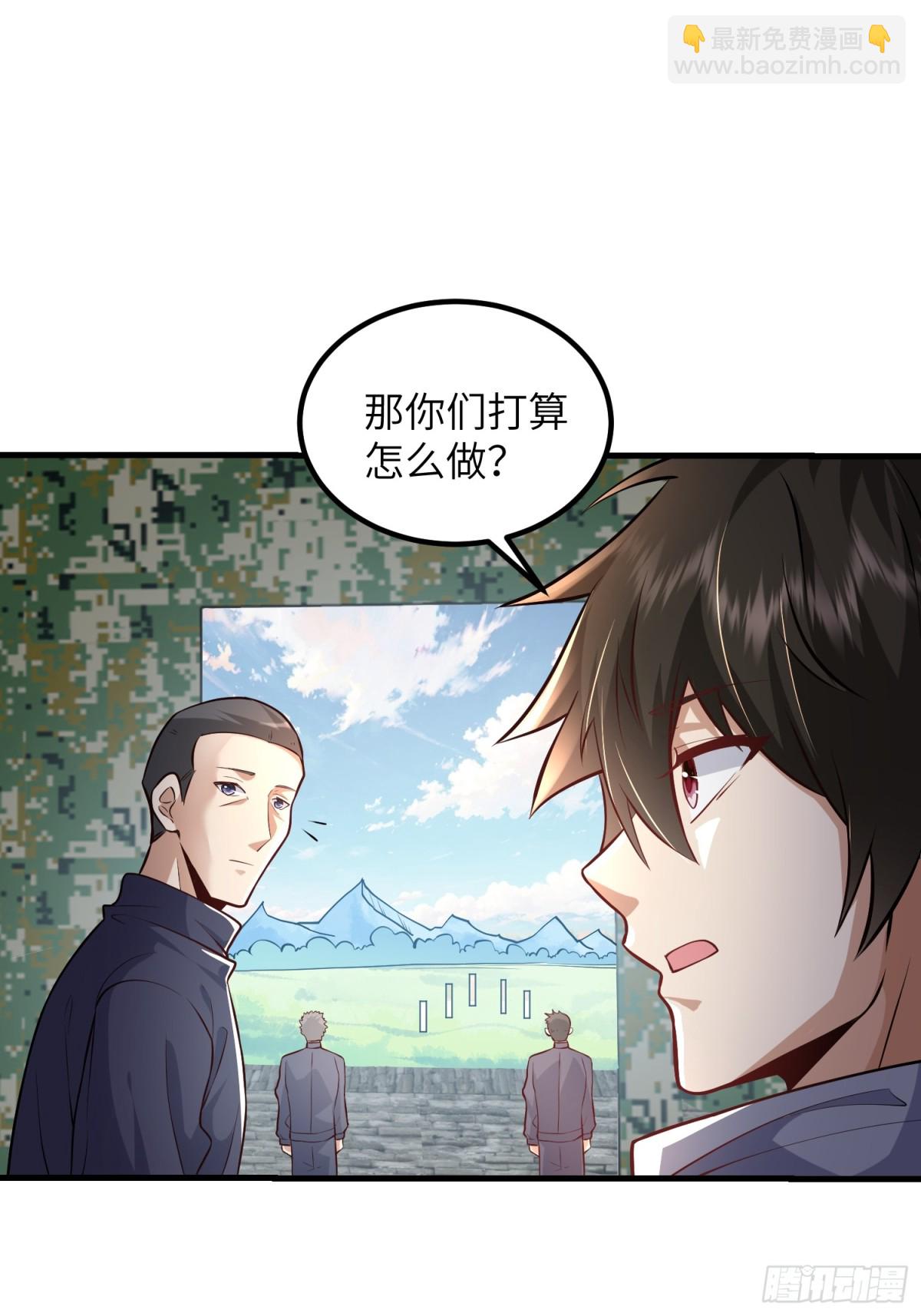 第一序列 - 448 火力偵察(1/2) - 3