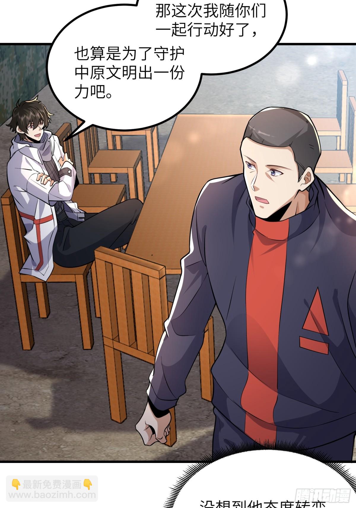 第一序列 - 448 火力偵察(1/2) - 8