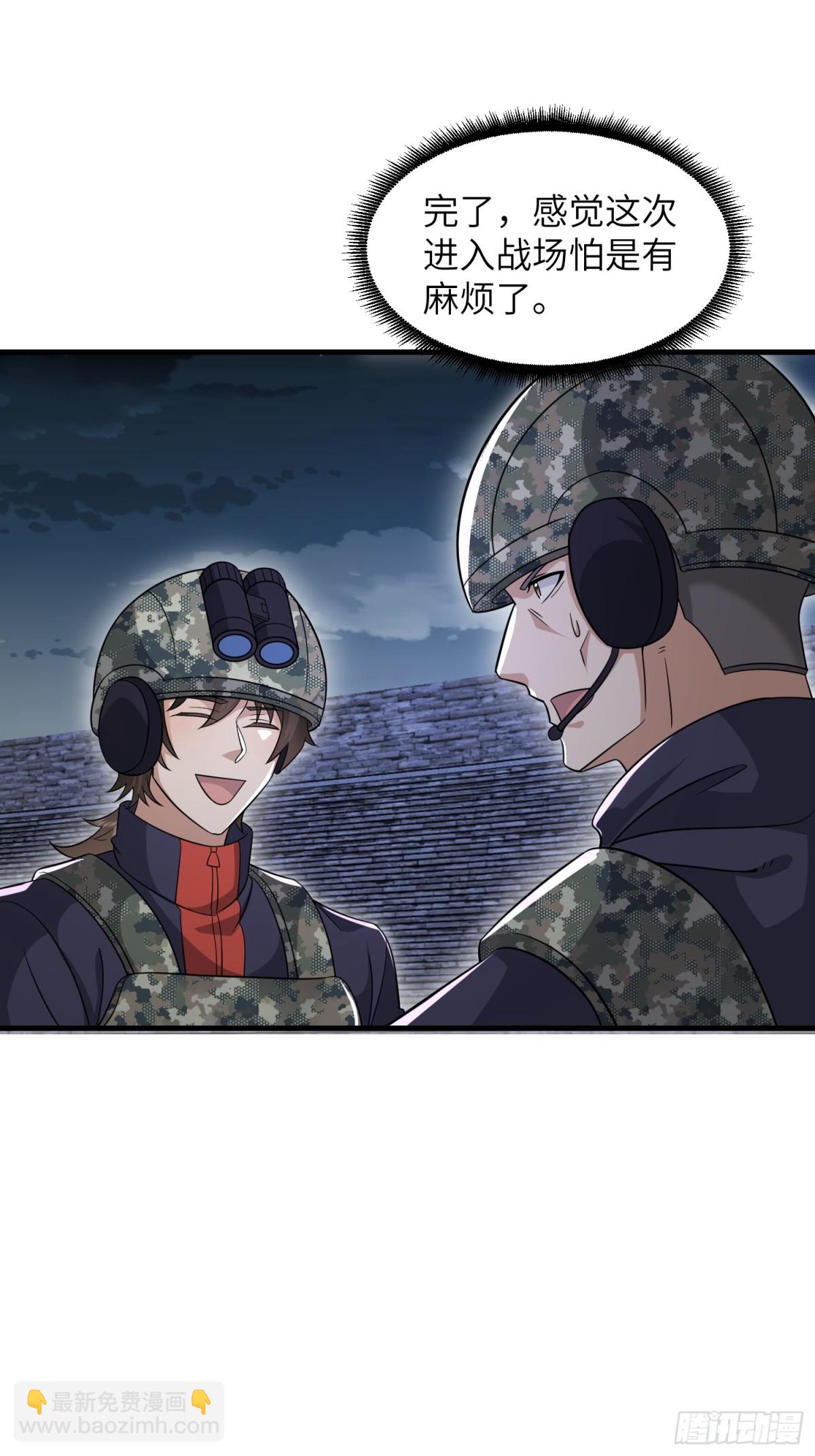 第一序列 - 448 火力偵察(1/2) - 1