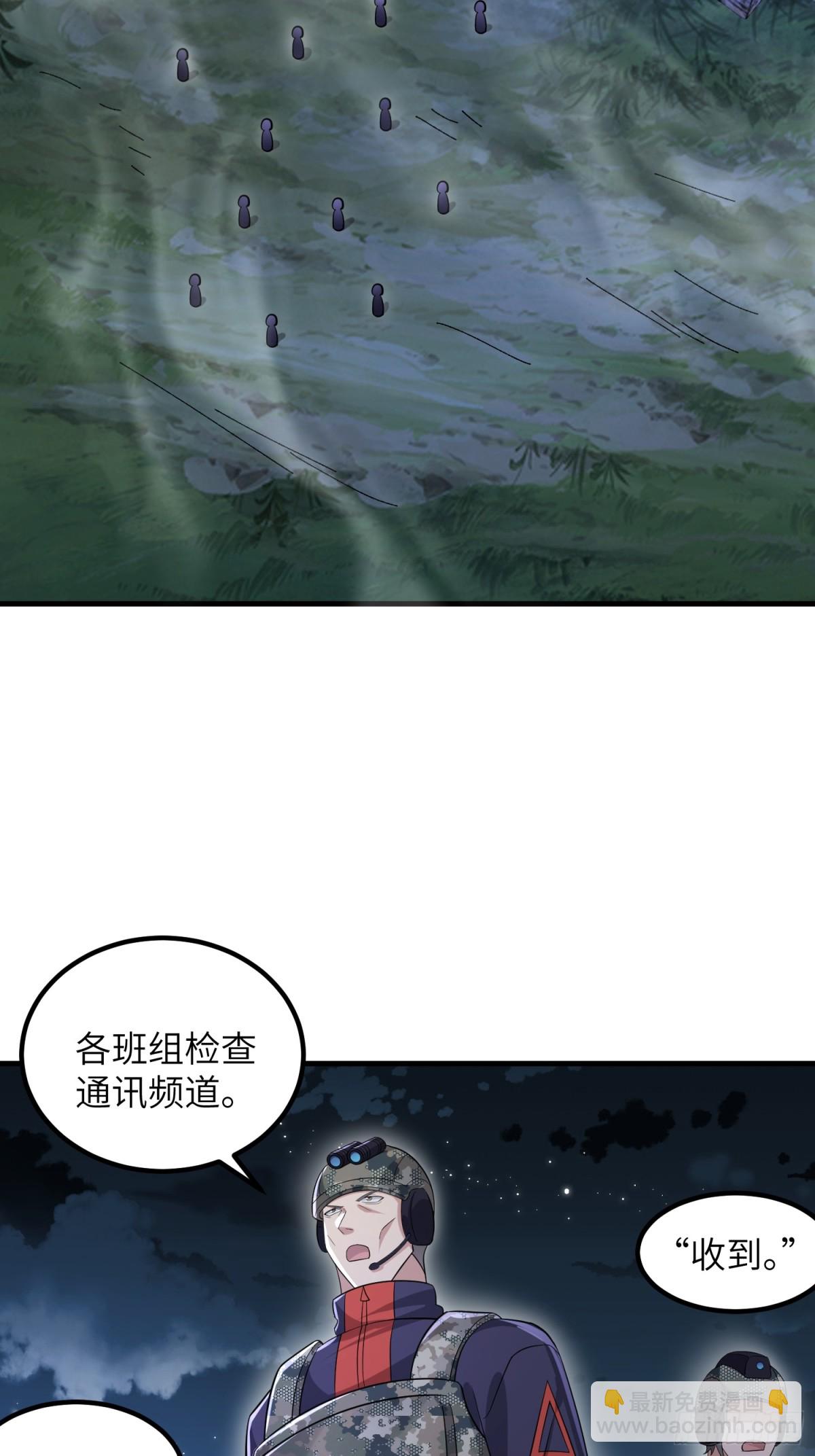 第一序列 - 448 火力偵察(1/2) - 6