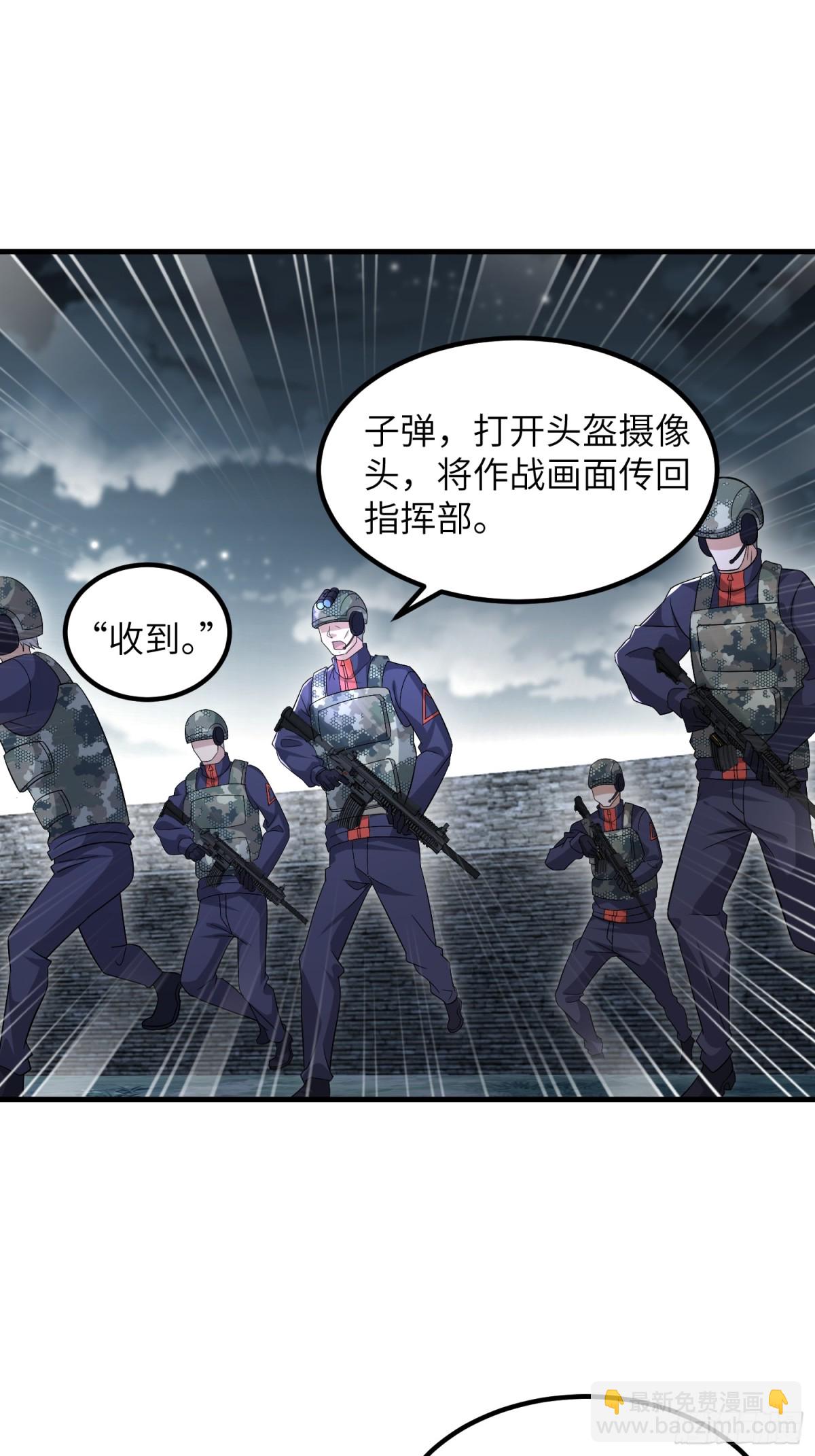 第一序列 - 448 火力偵察(1/2) - 1