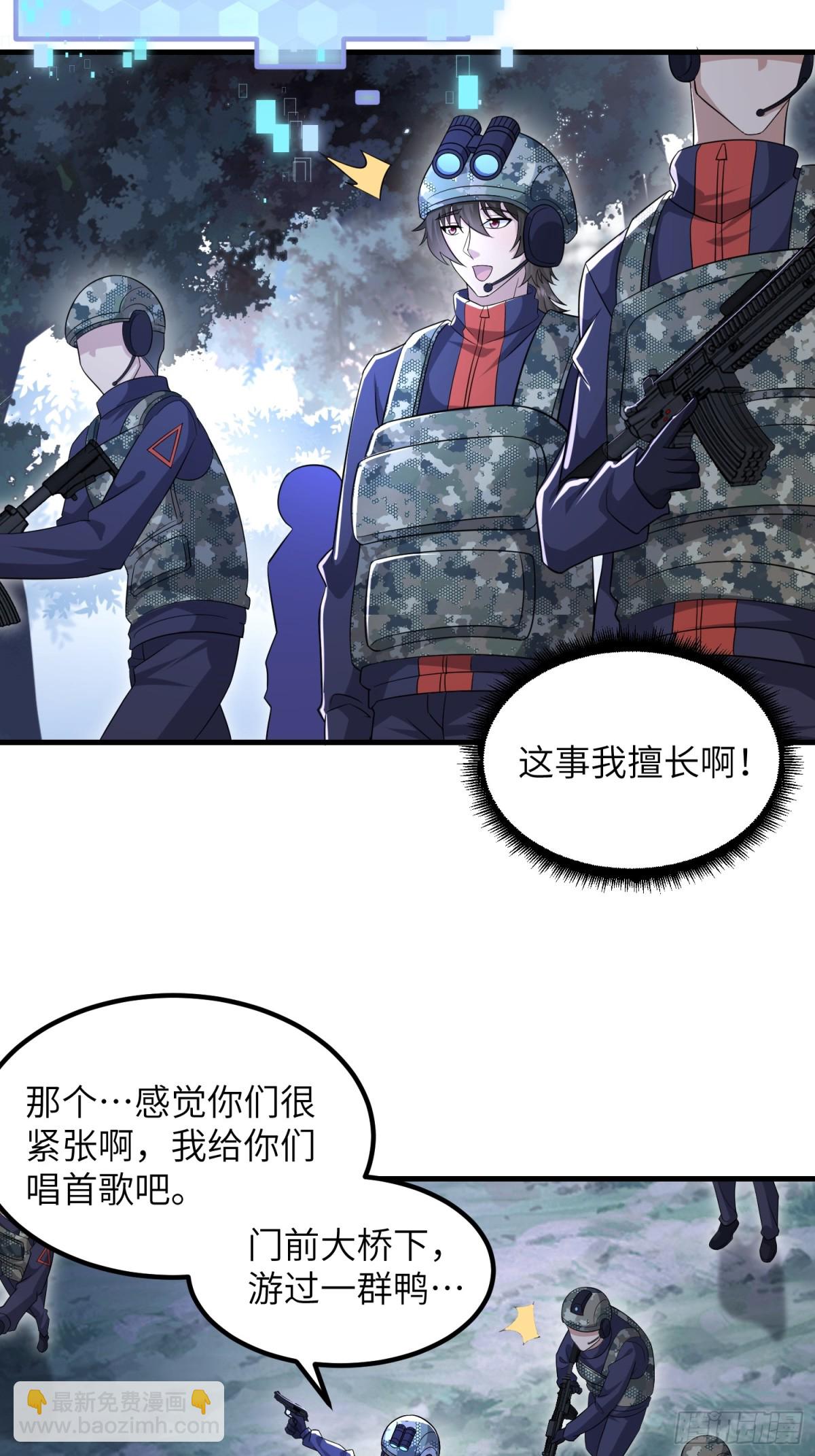 第一序列 - 448 火力偵察(2/2) - 2