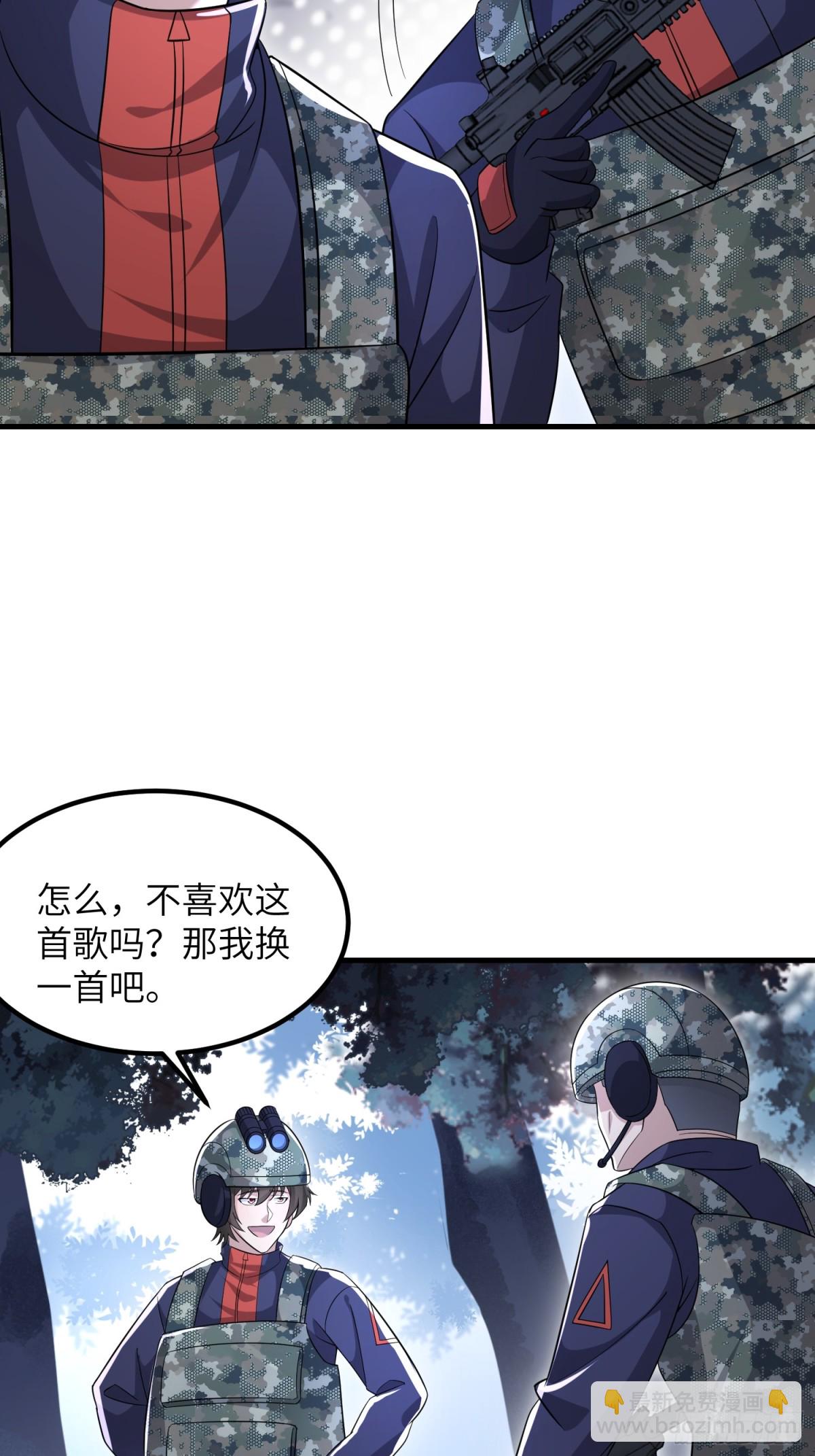 第一序列 - 448 火力偵察(2/2) - 4