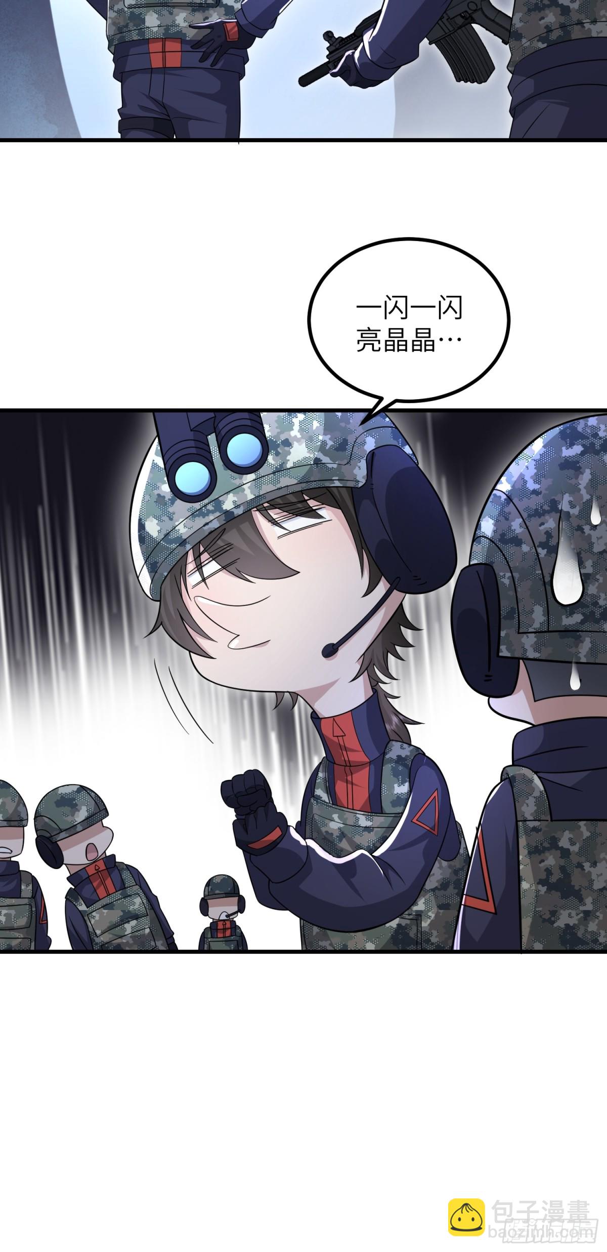 第一序列 - 448 火力偵察(2/2) - 1